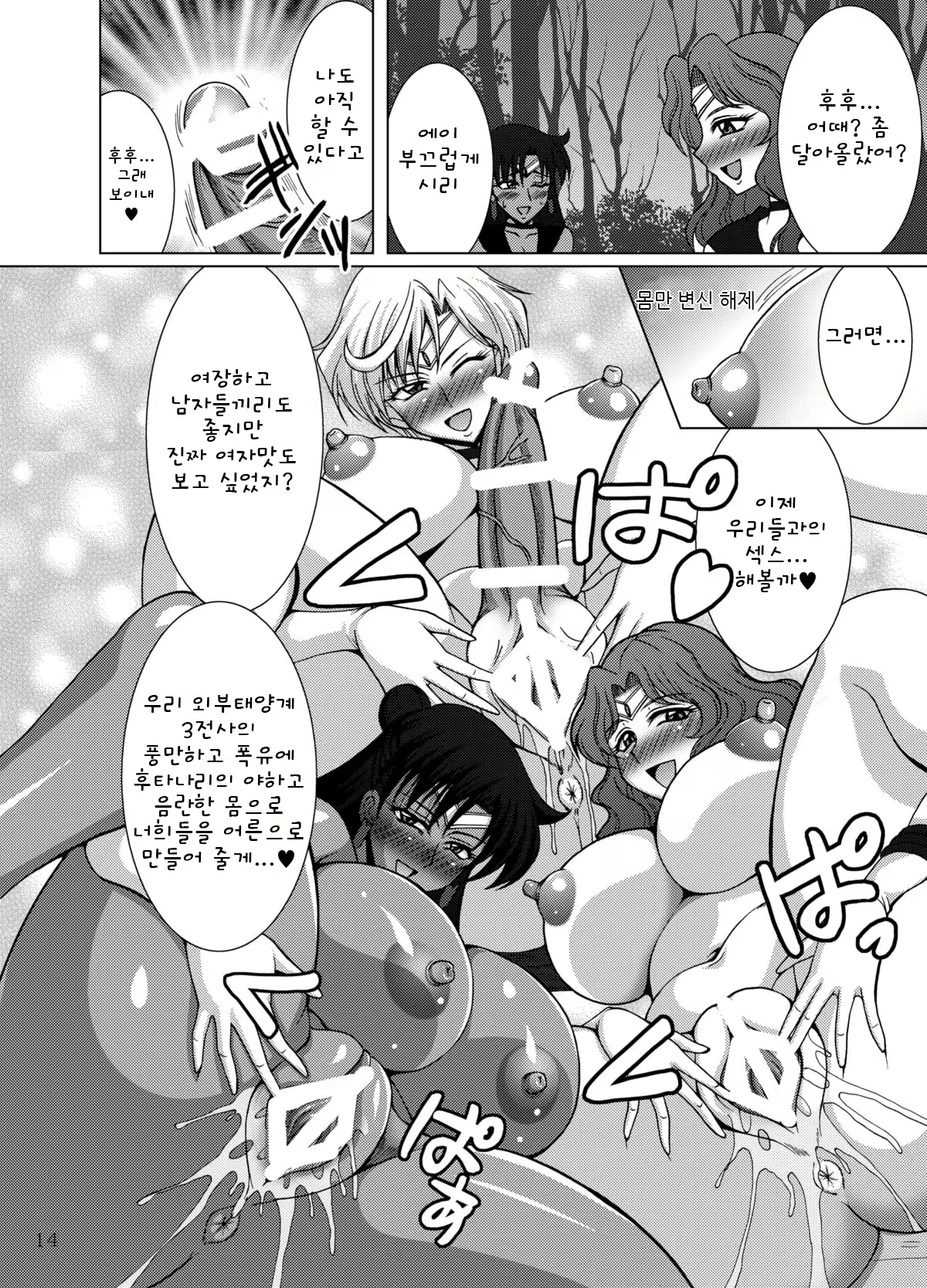 Content 645628 - 13 페이지