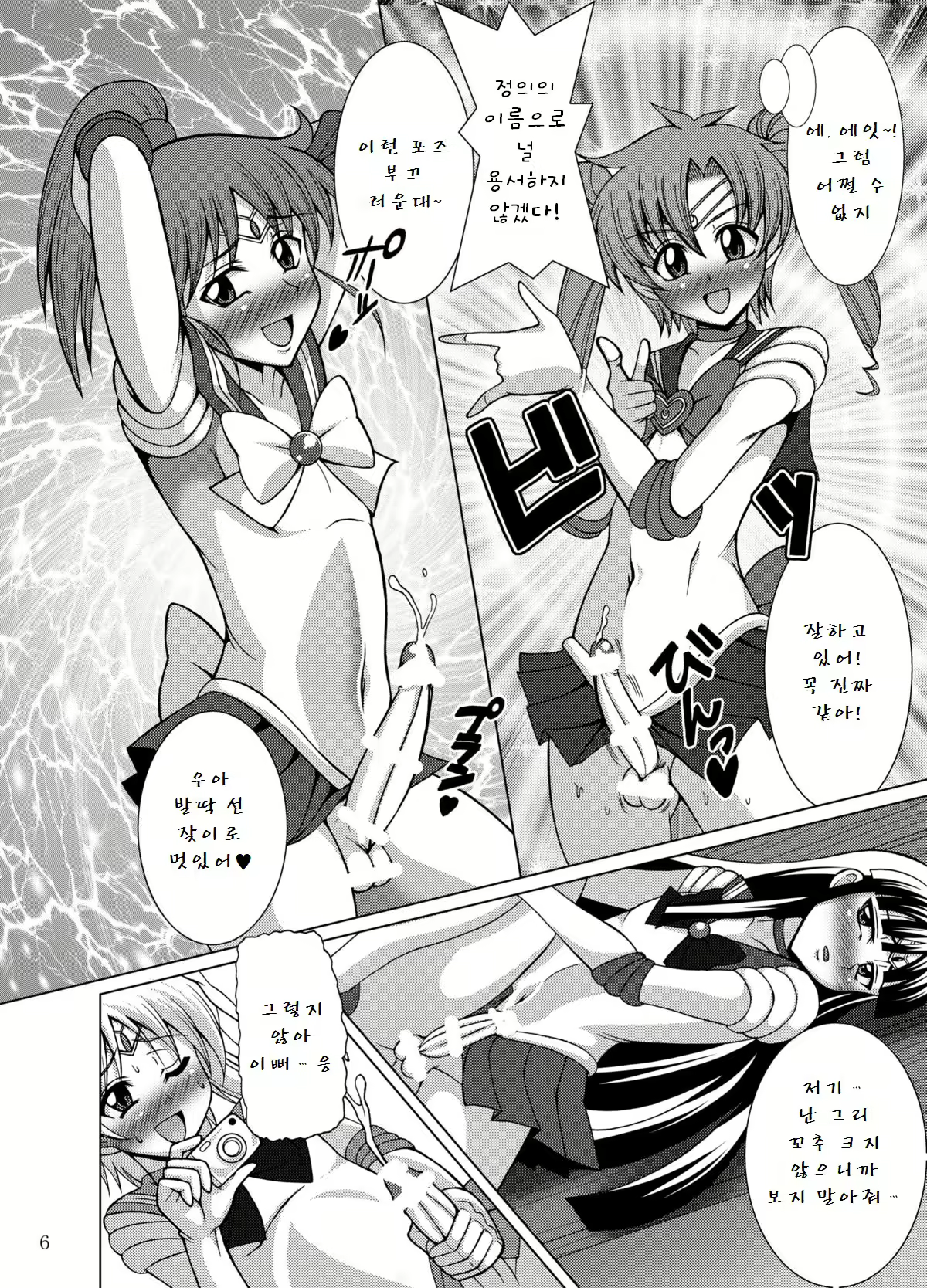Content 645628 - 5 페이지