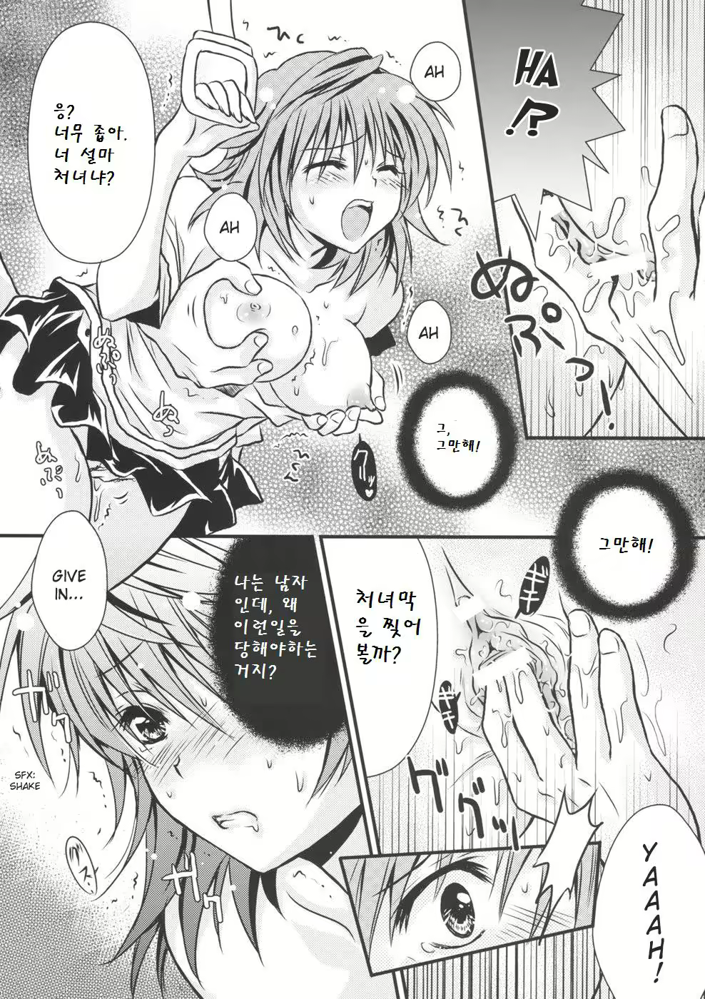 Content 645721 - 10 페이지