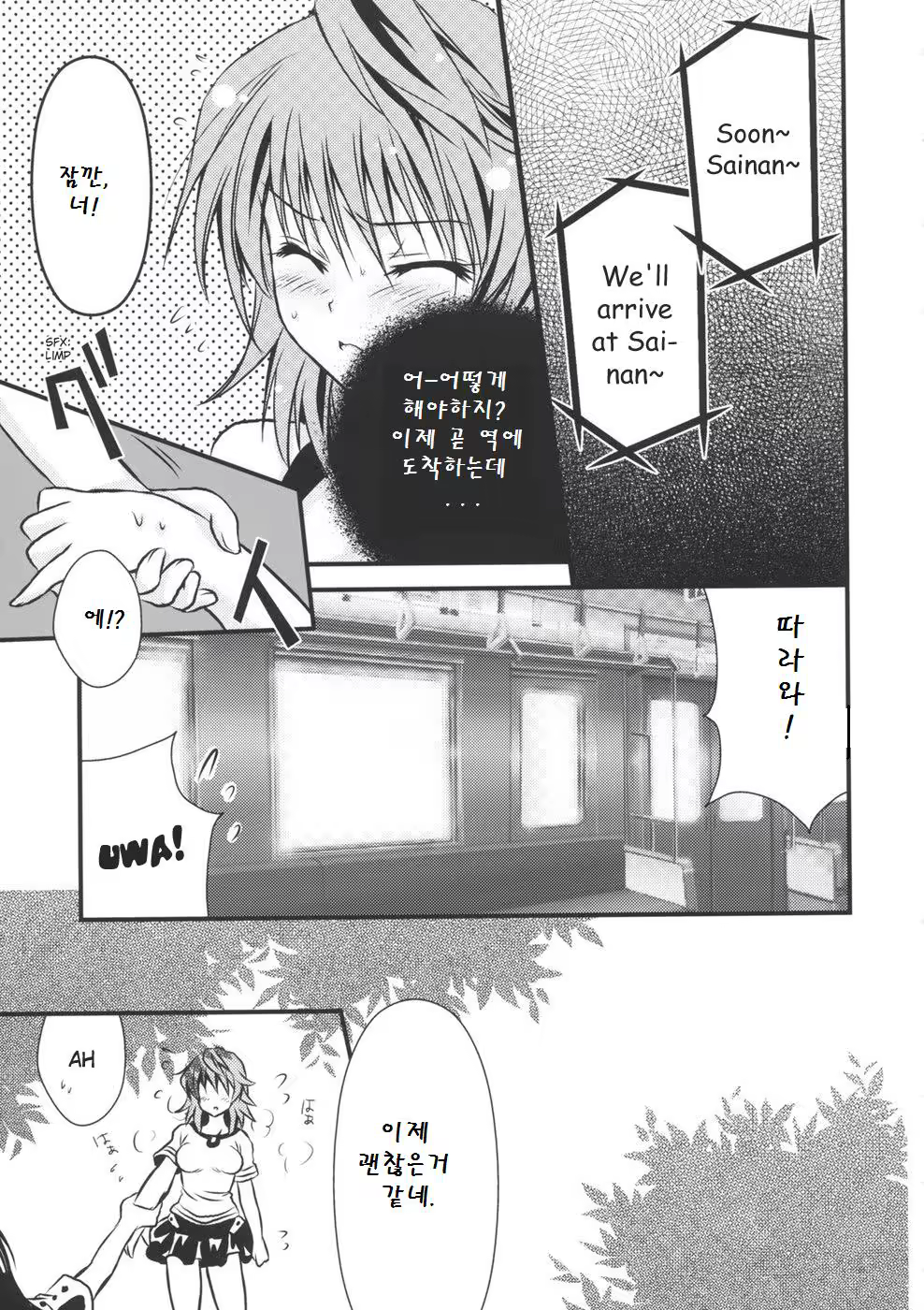 Content 645721 - 11 페이지