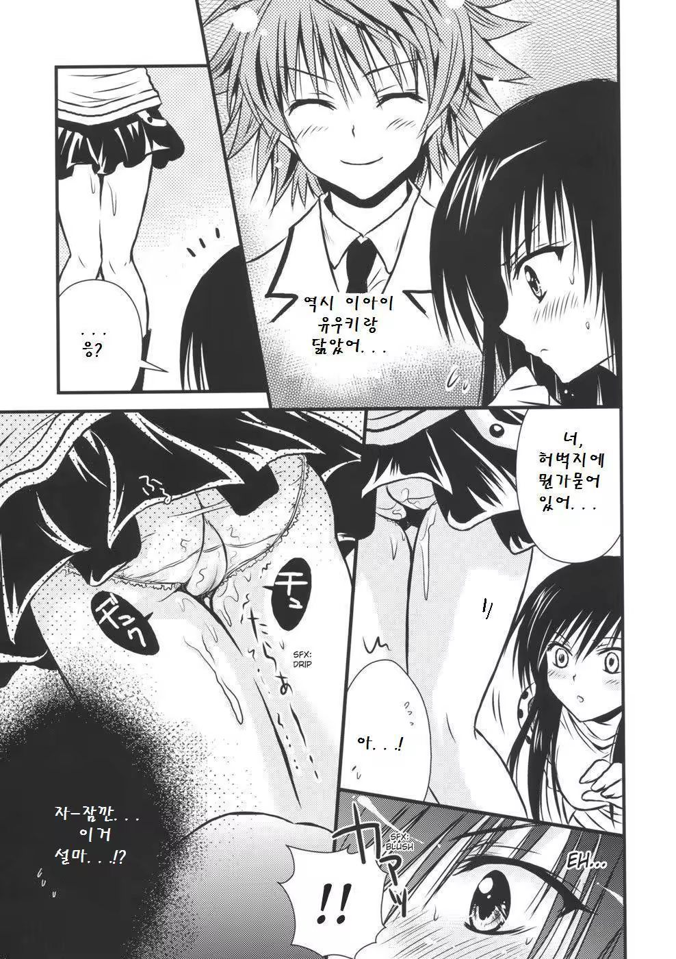 Content 645721 - 13 페이지