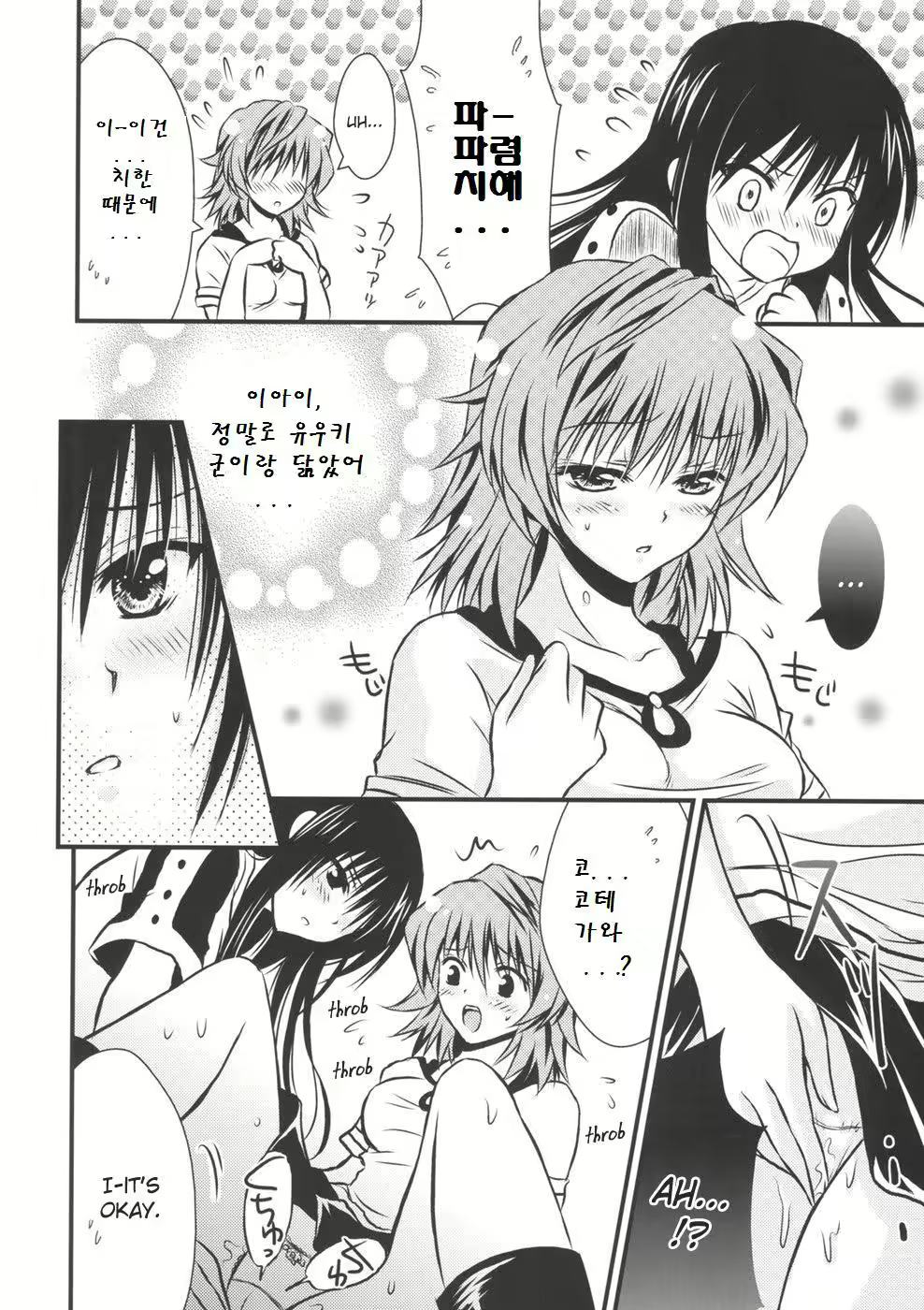 Content 645721 - 14 페이지