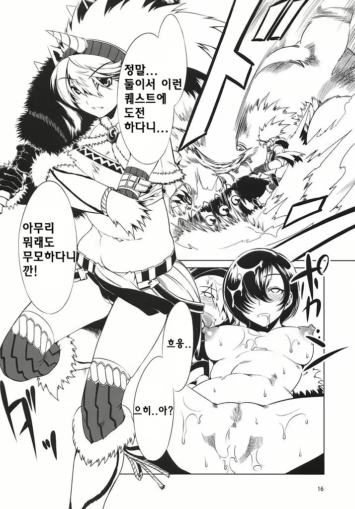 Content 645724 - 14 페이지