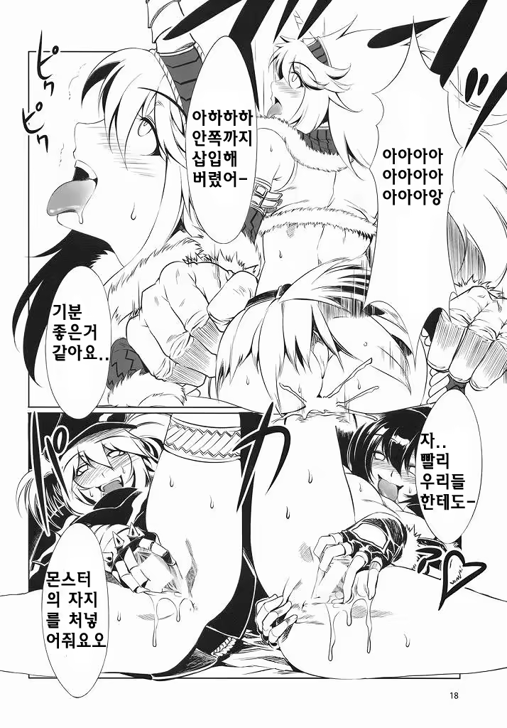 Content 645724 - 16 페이지
