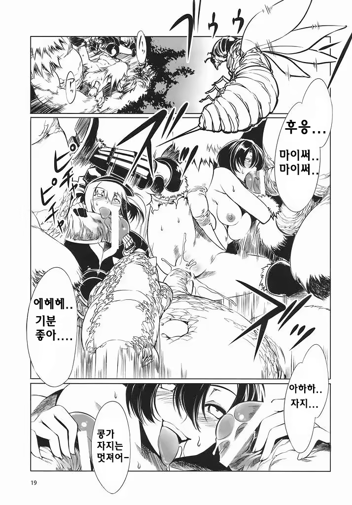 Content 645724 - 17 페이지