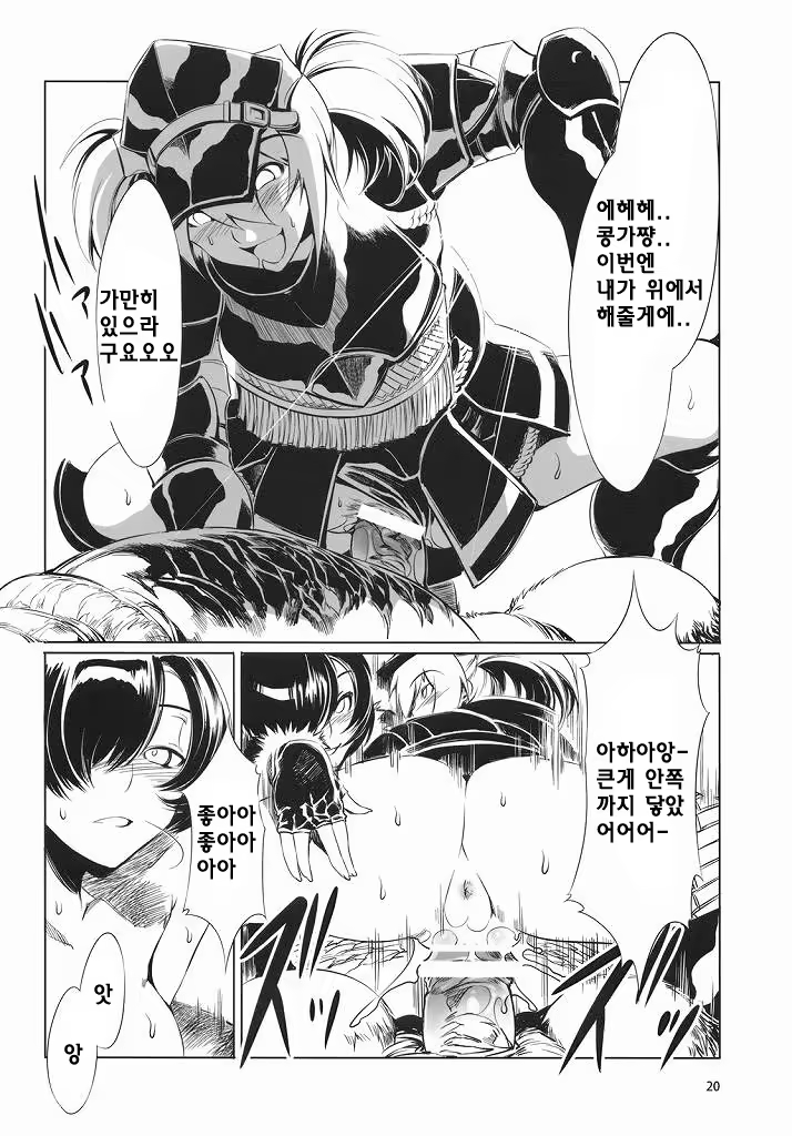 Content 645724 - 18 페이지