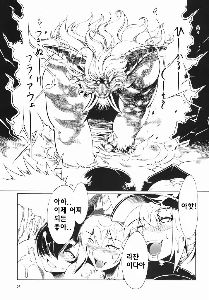 Content 645724 - 21 페이지