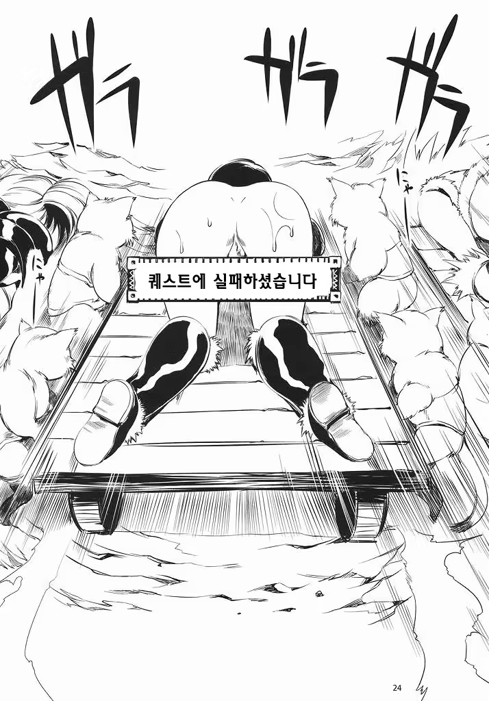 Content 645724 - 22 페이지