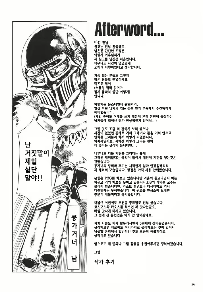 Content 645724 - 24 페이지