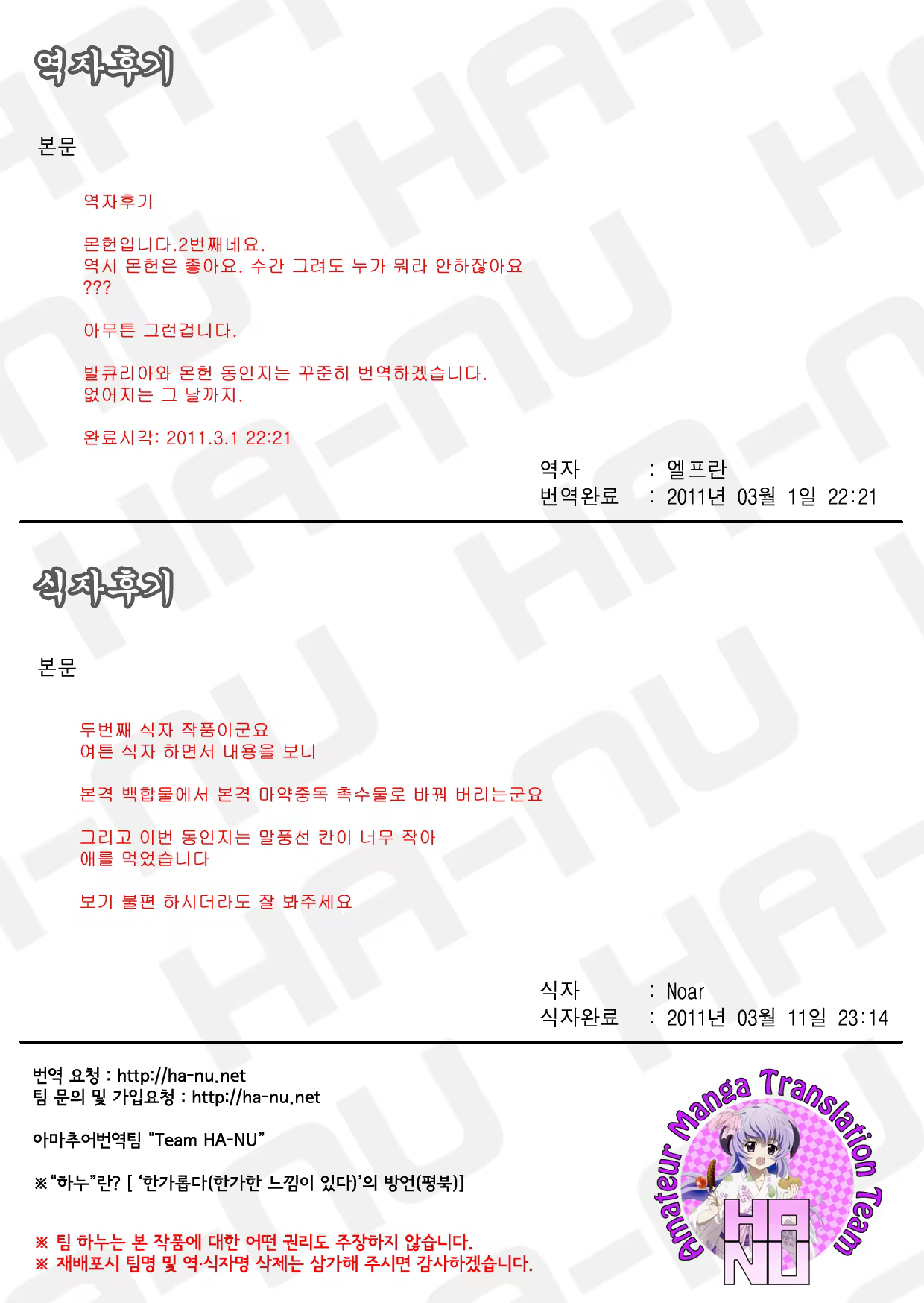 Content 645724 - 25 페이지
