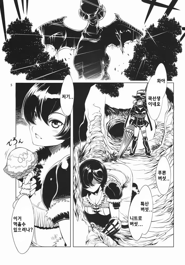 Content 645724 - 3 페이지