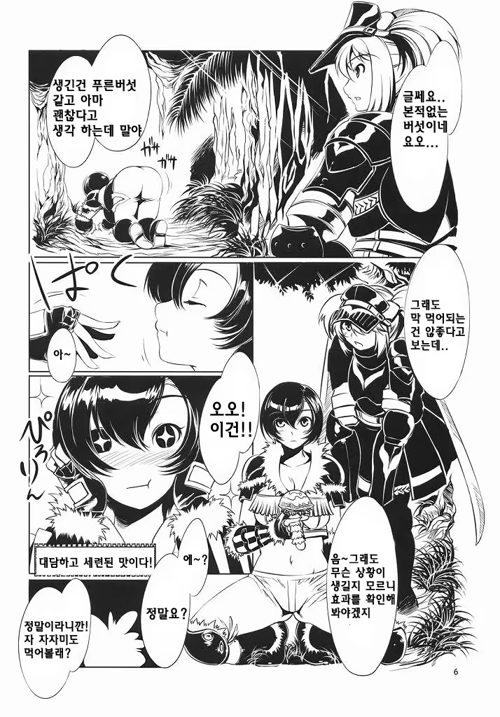 Content 645724 - 4 페이지