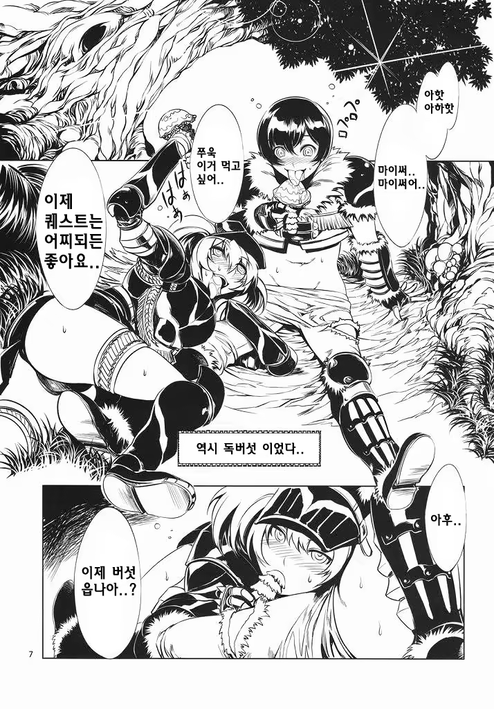 Content 645724 - 5 페이지