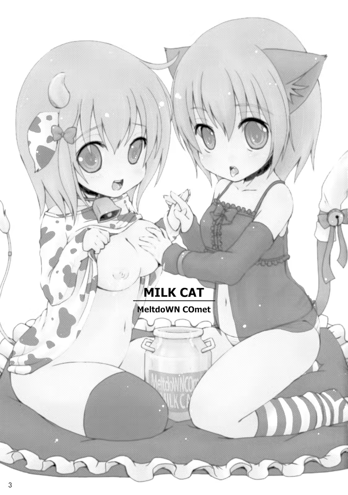 Content 645728 - 2 페이지