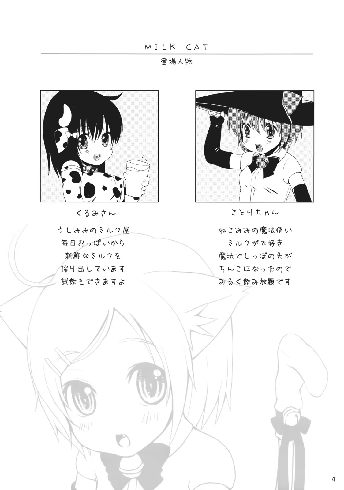 Content 645728 - 3 페이지