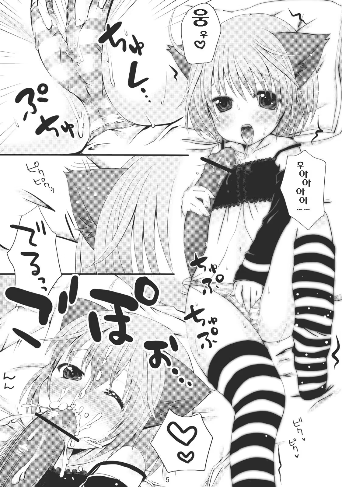 Content 645728 - 4 페이지