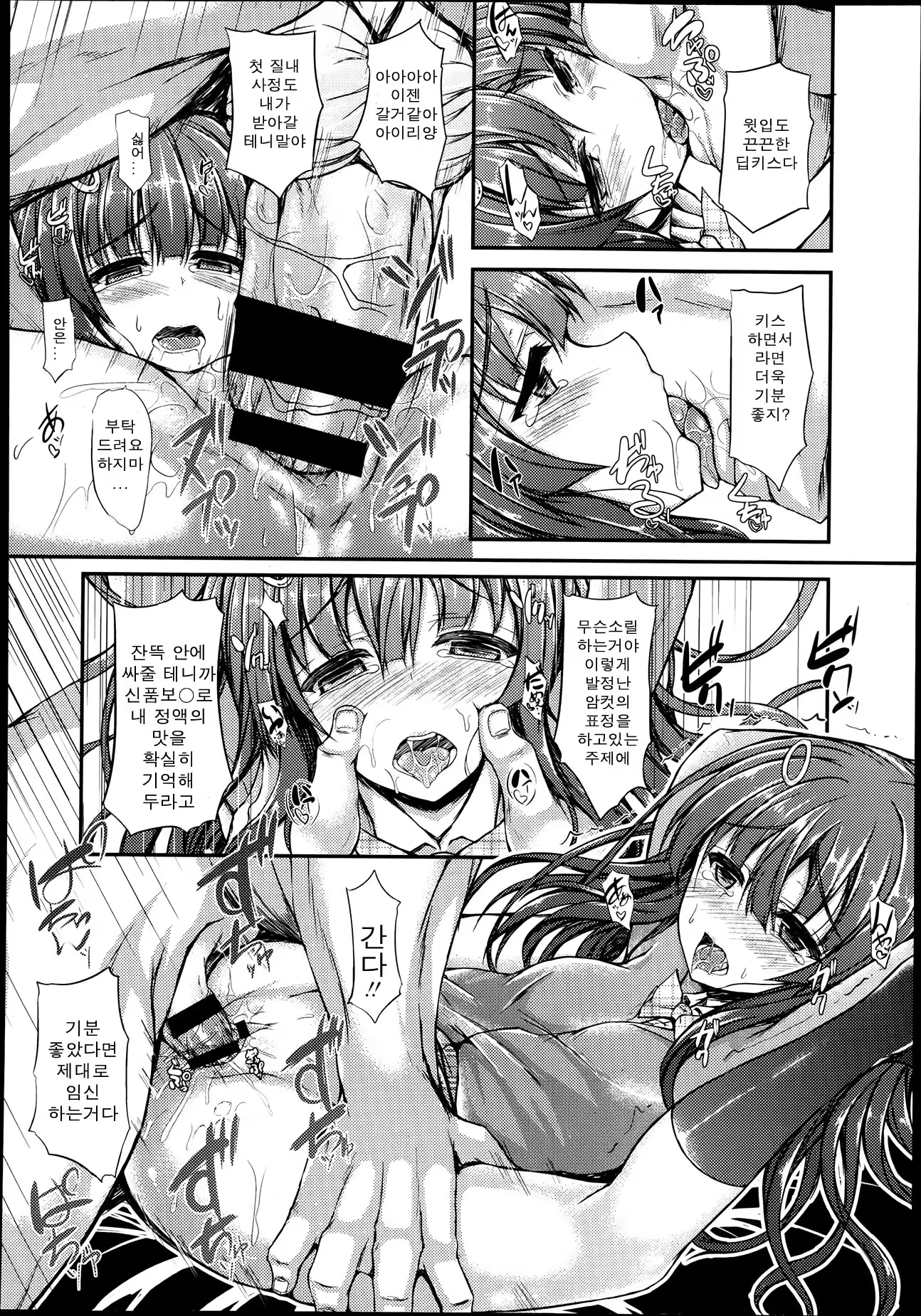 Content 645877 - 12 페이지