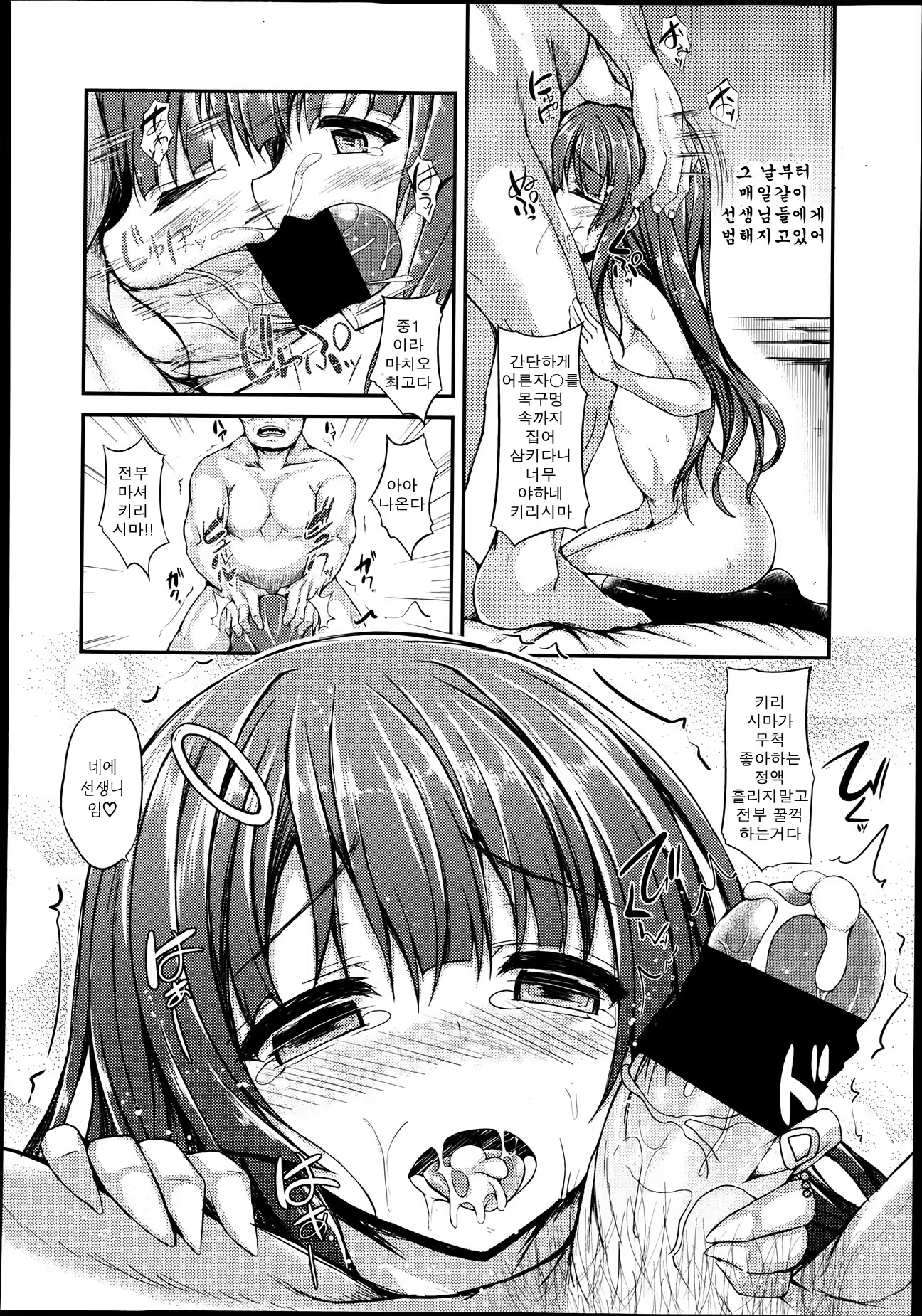 Content 645877 - 16 페이지