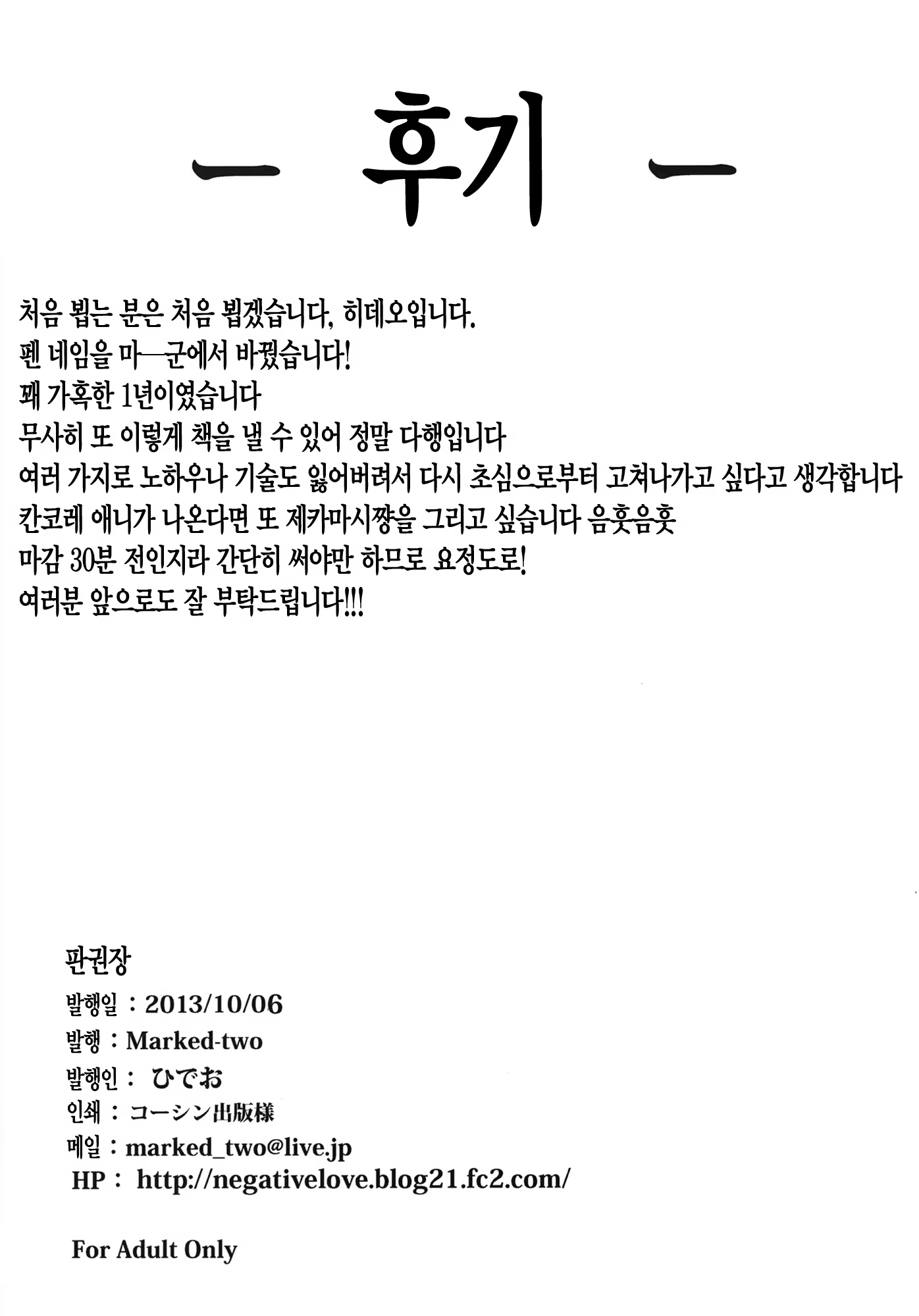 Content 645897 - 21 페이지