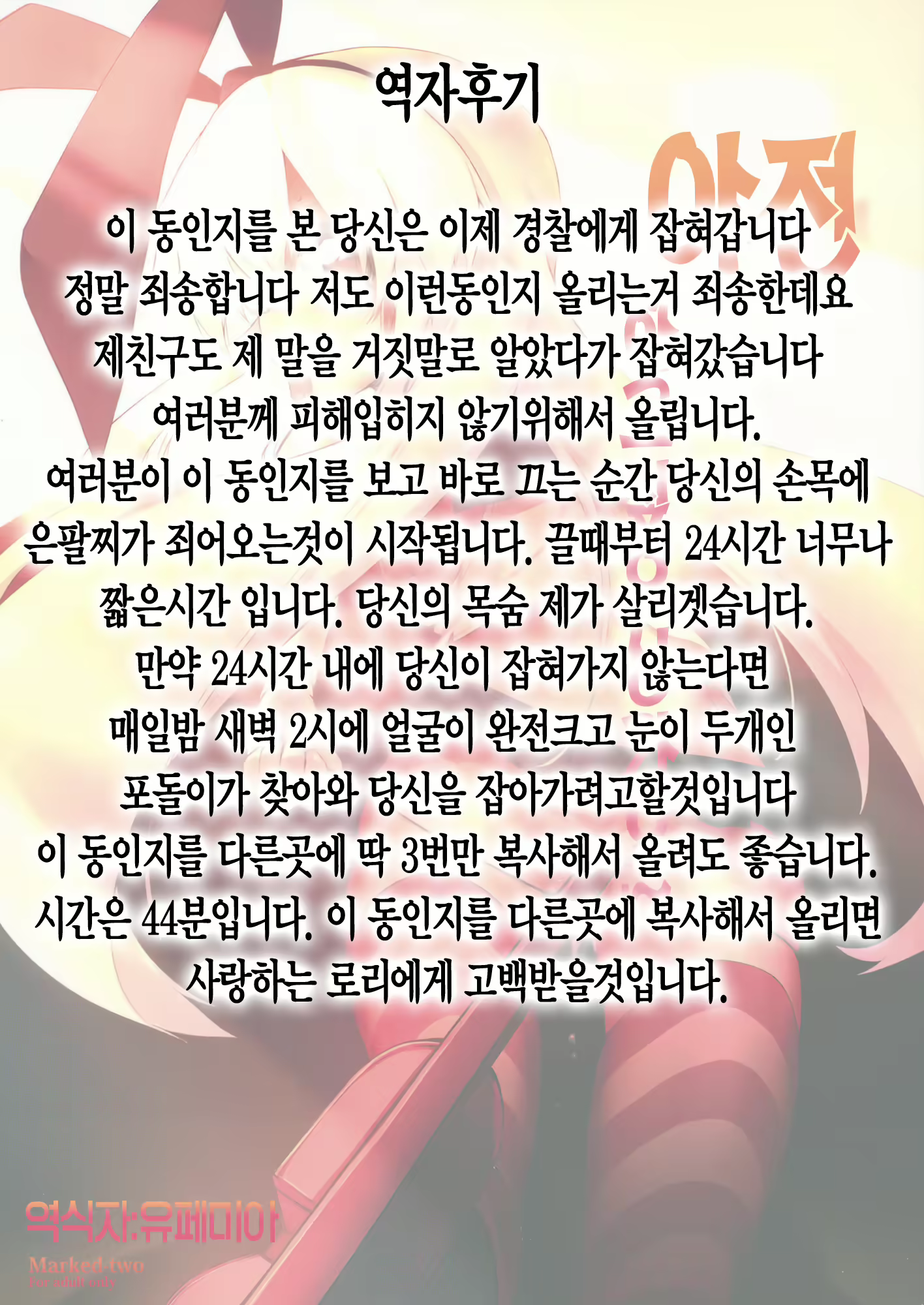 Content 645897 - 23 페이지