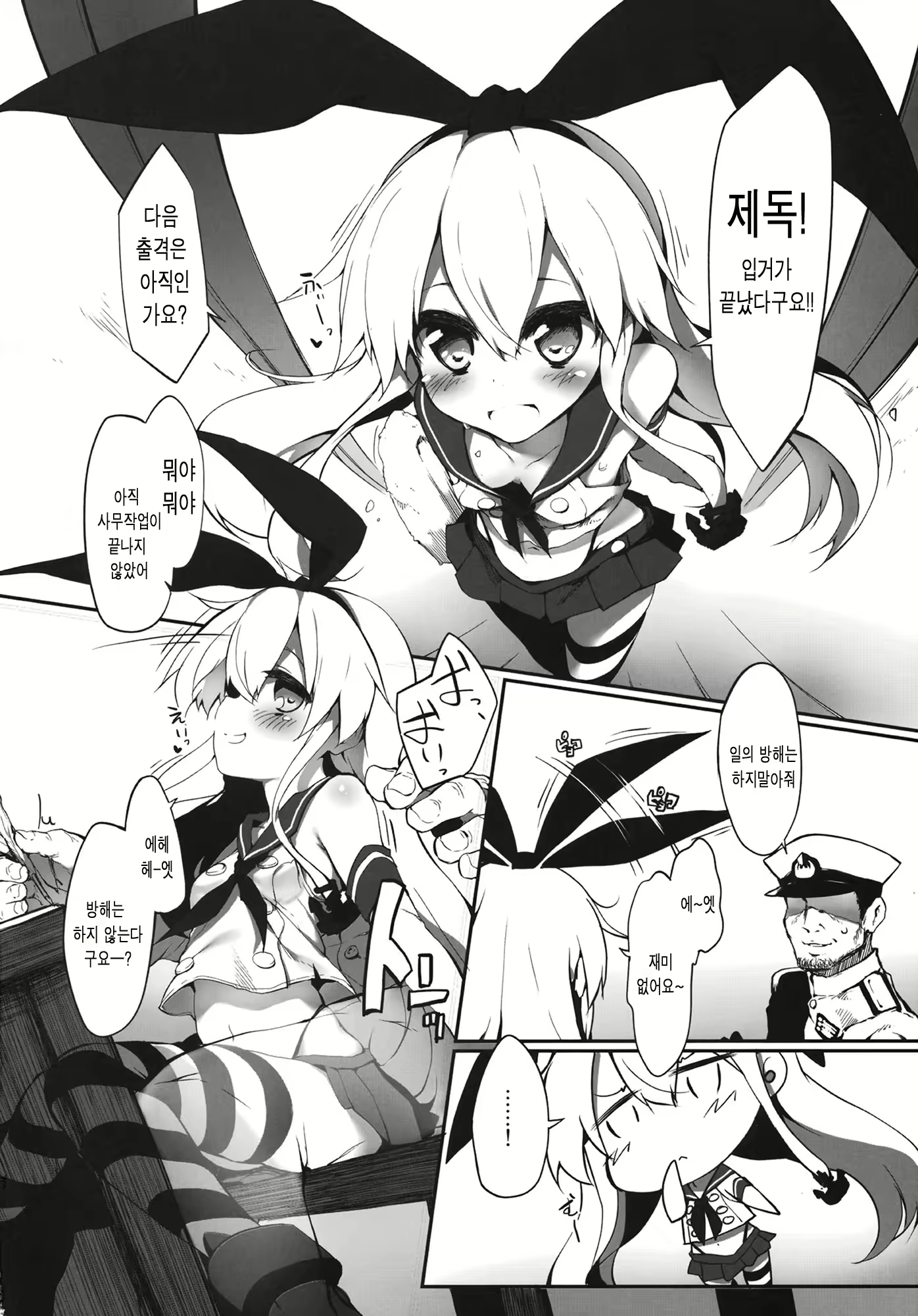 Content 645897 - 3 페이지