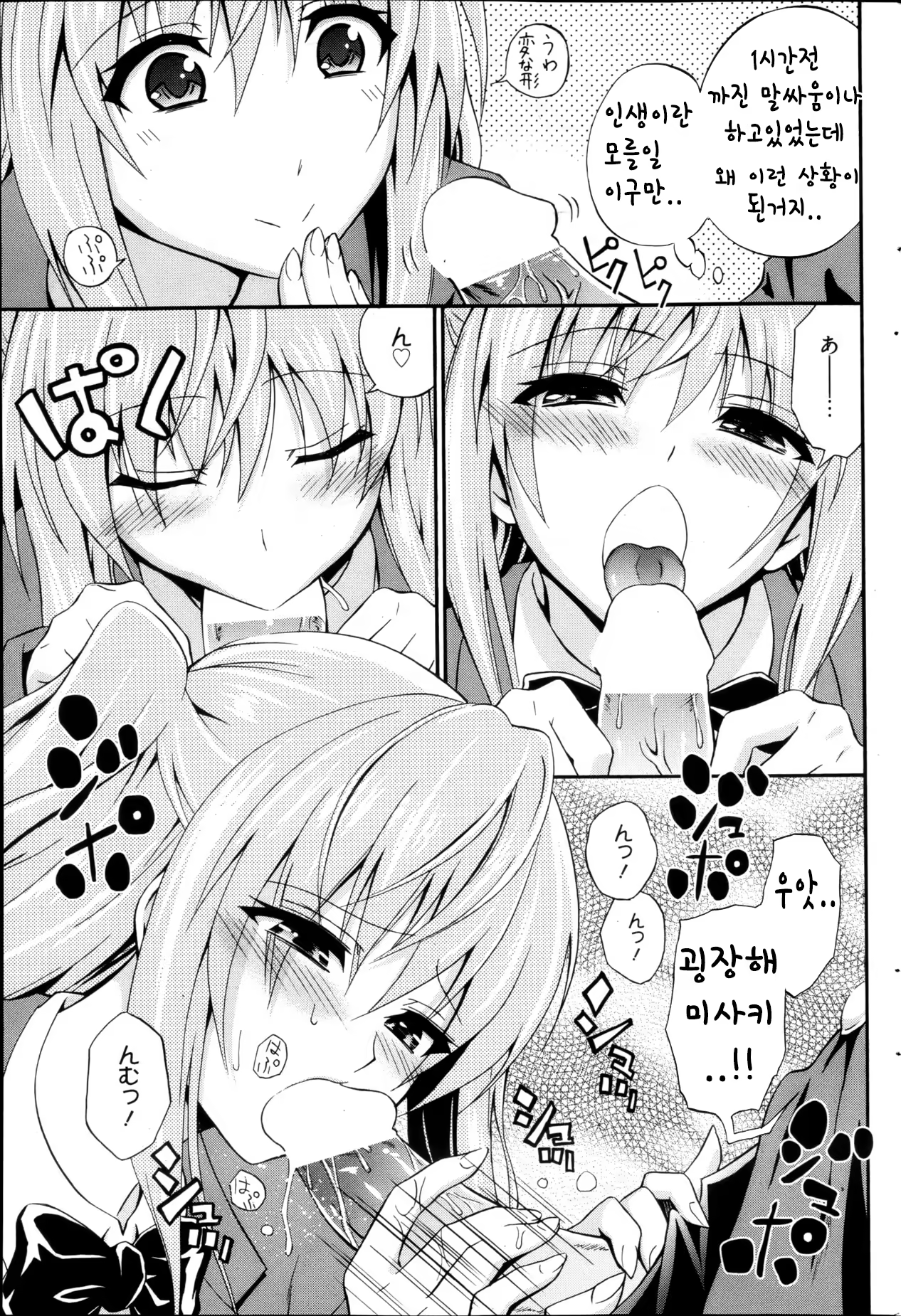 Content 645941 - 11 페이지