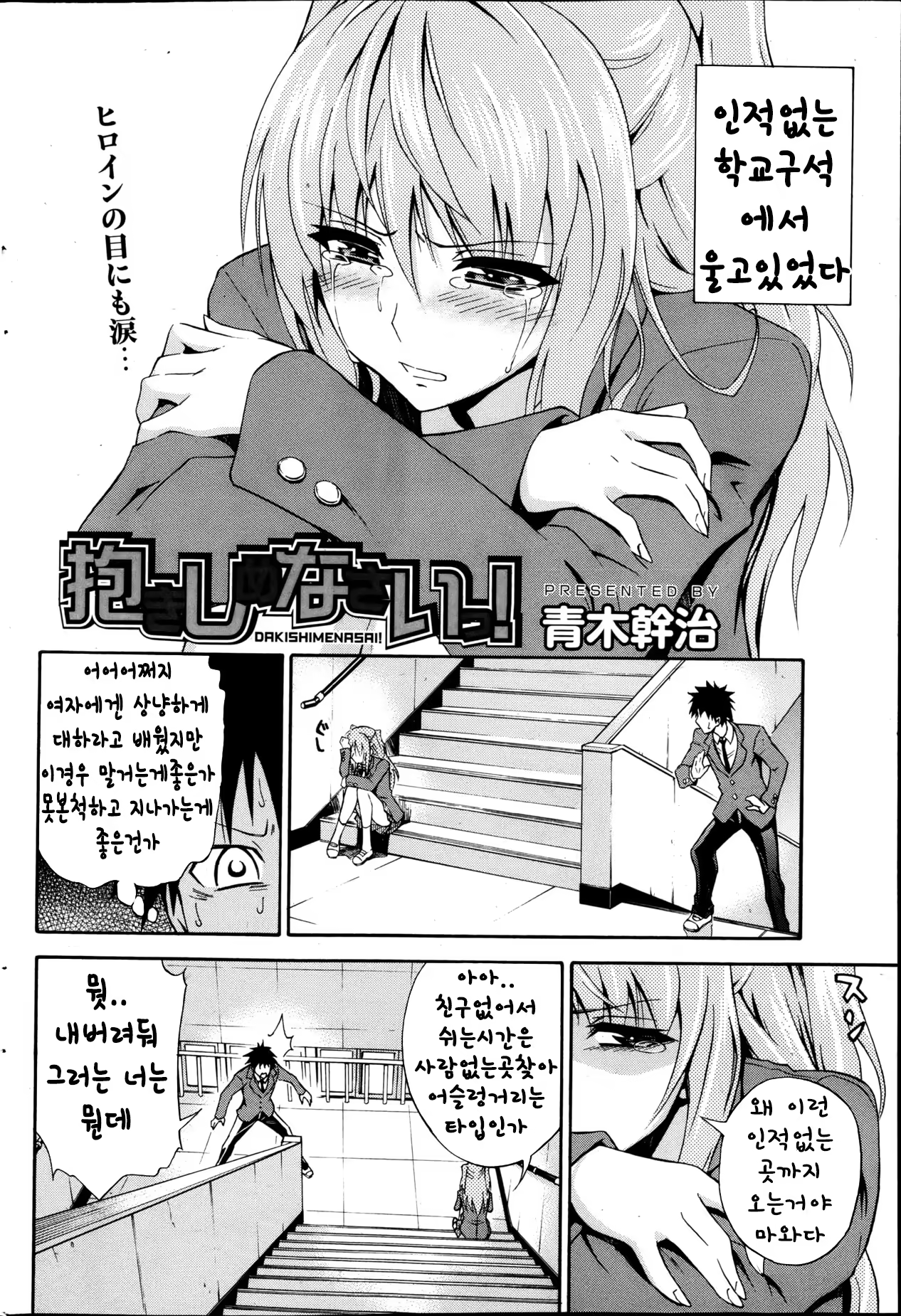 Content 645941 - 2 페이지