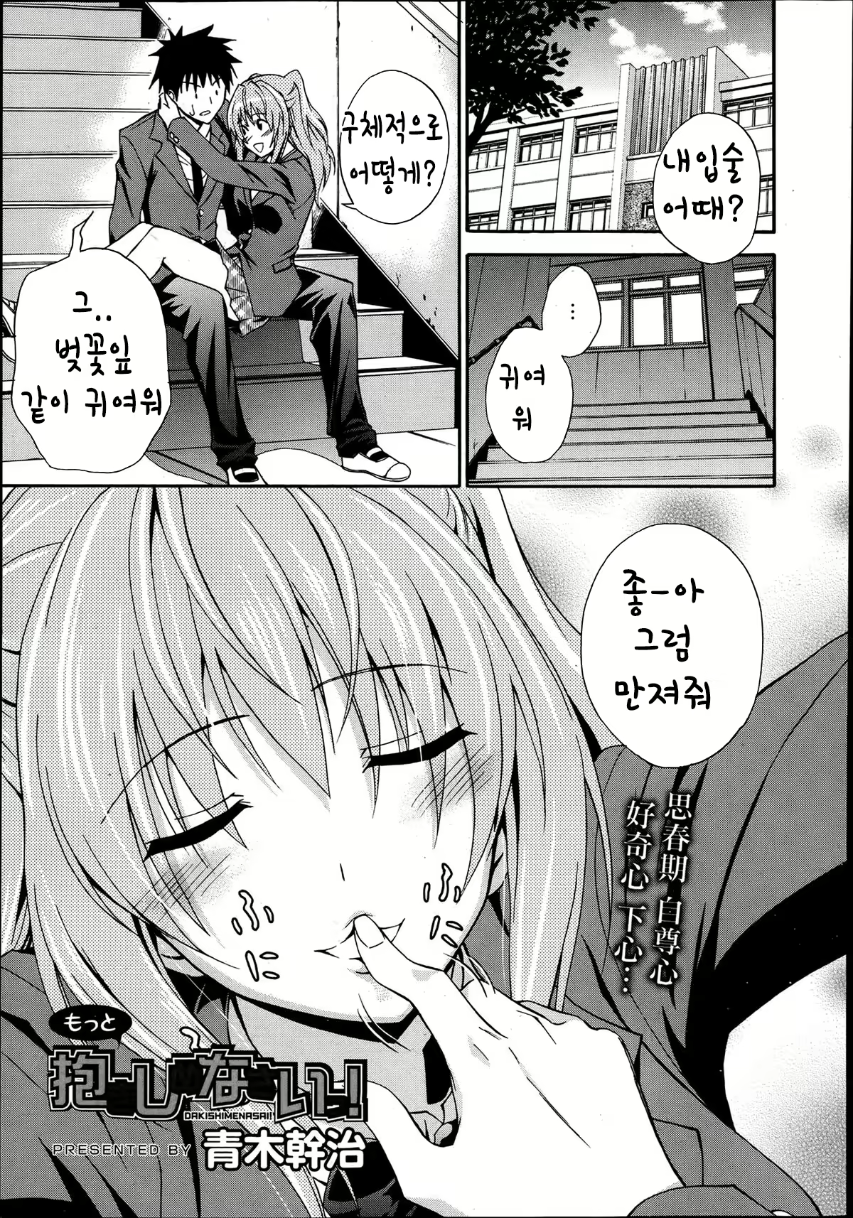 Content 645941 - 21 페이지