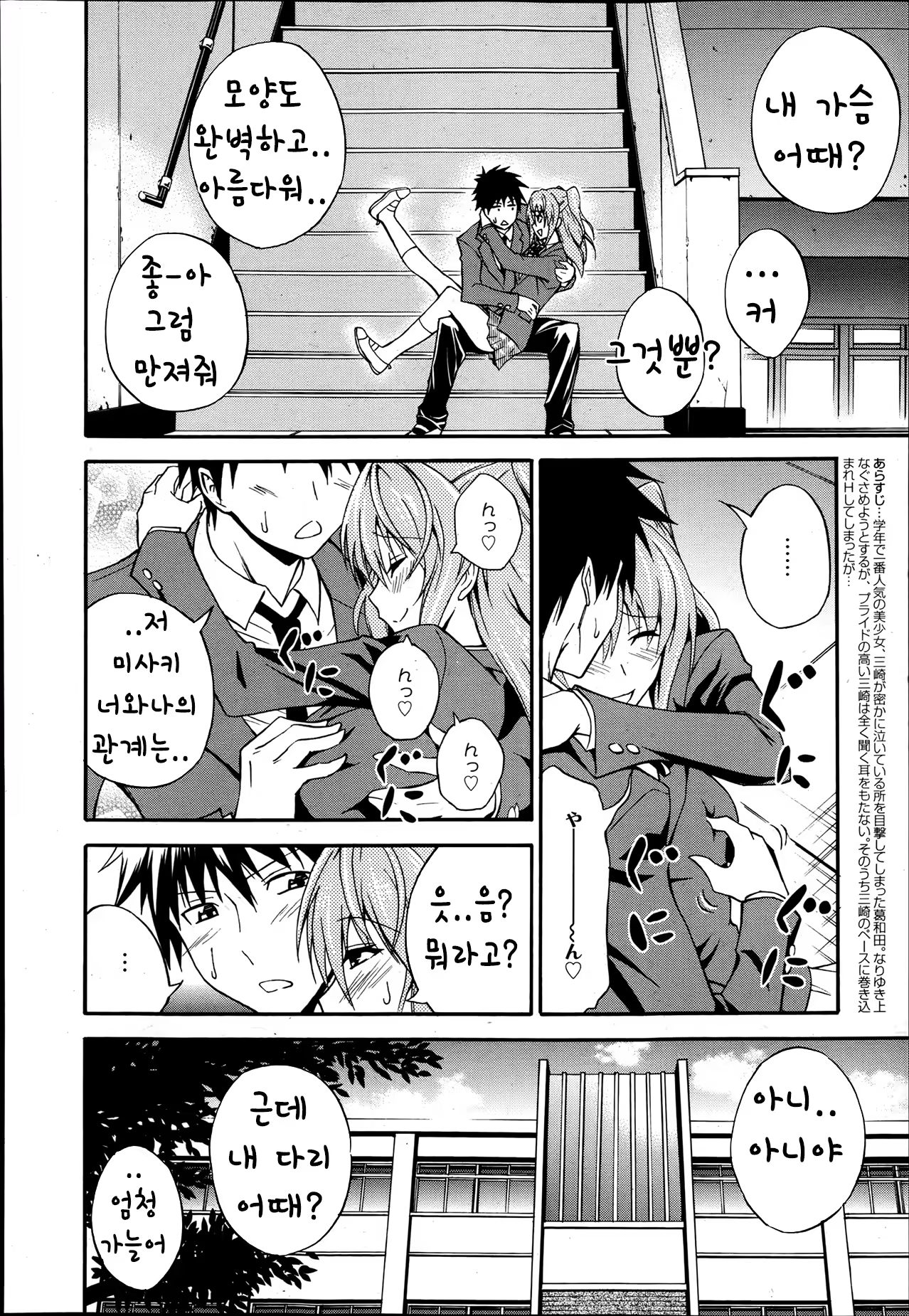 Content 645941 - 22 페이지