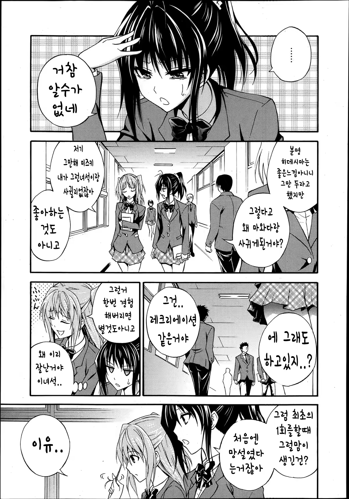 Content 645941 - 23 페이지