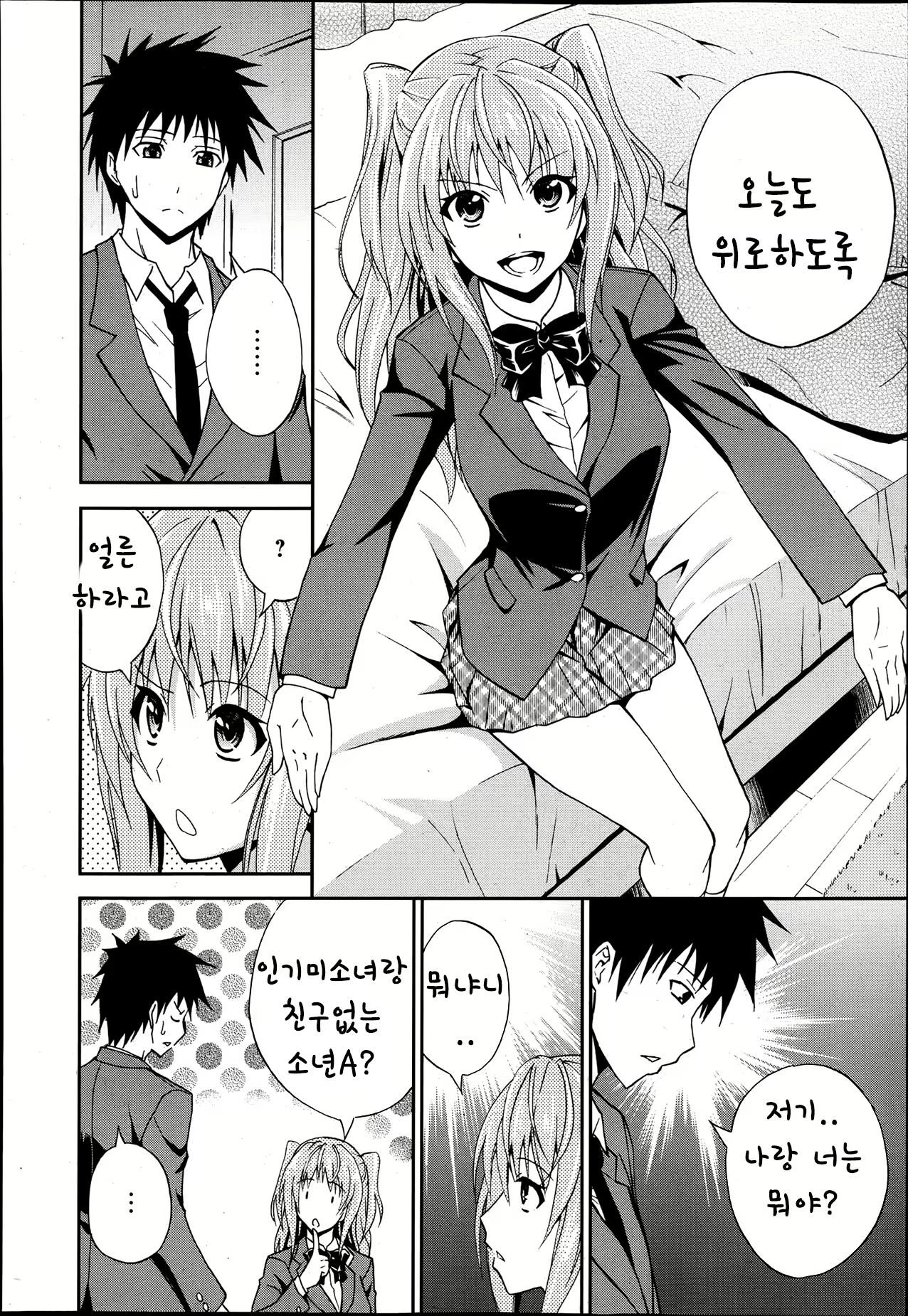 Content 645941 - 26 페이지