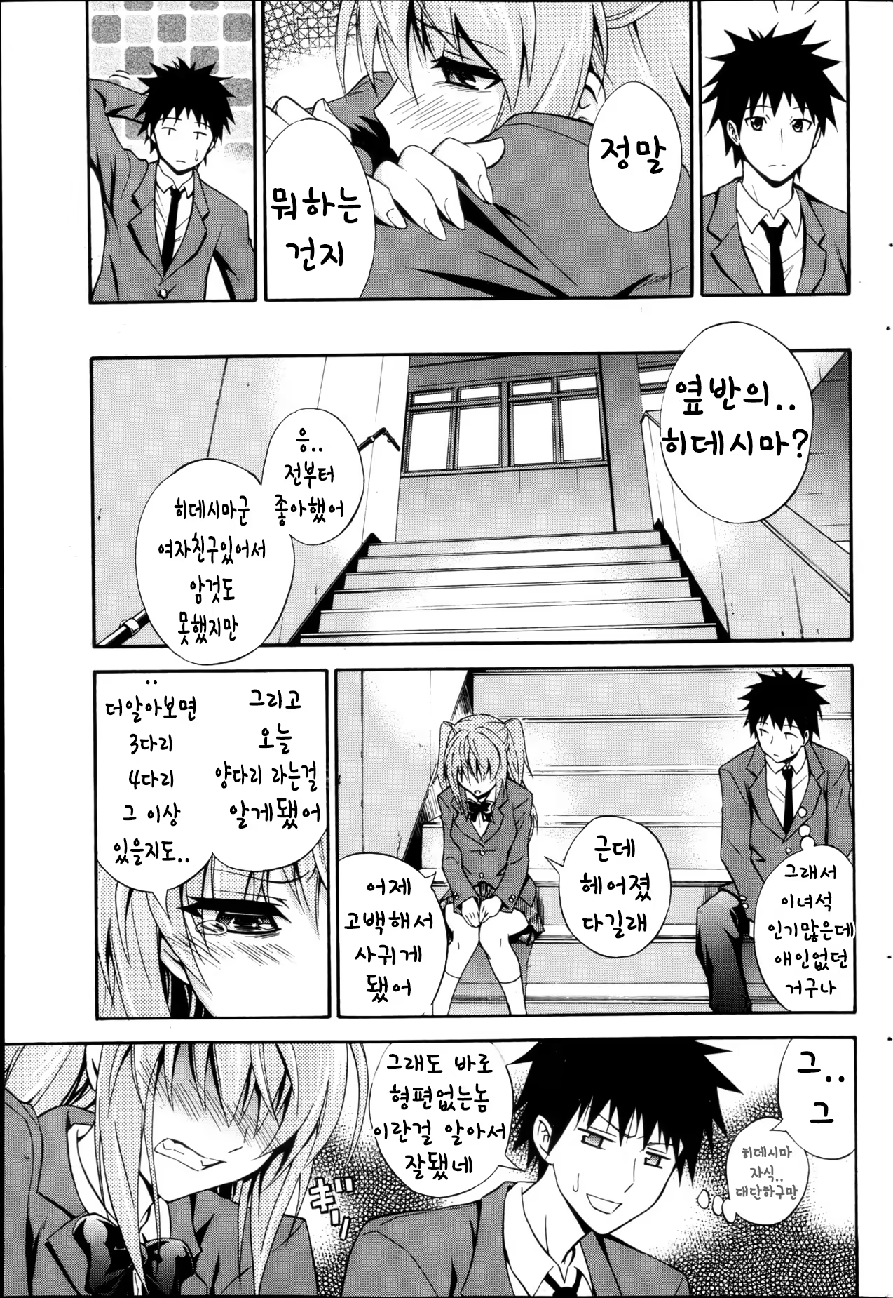Content 645941 - 3 페이지