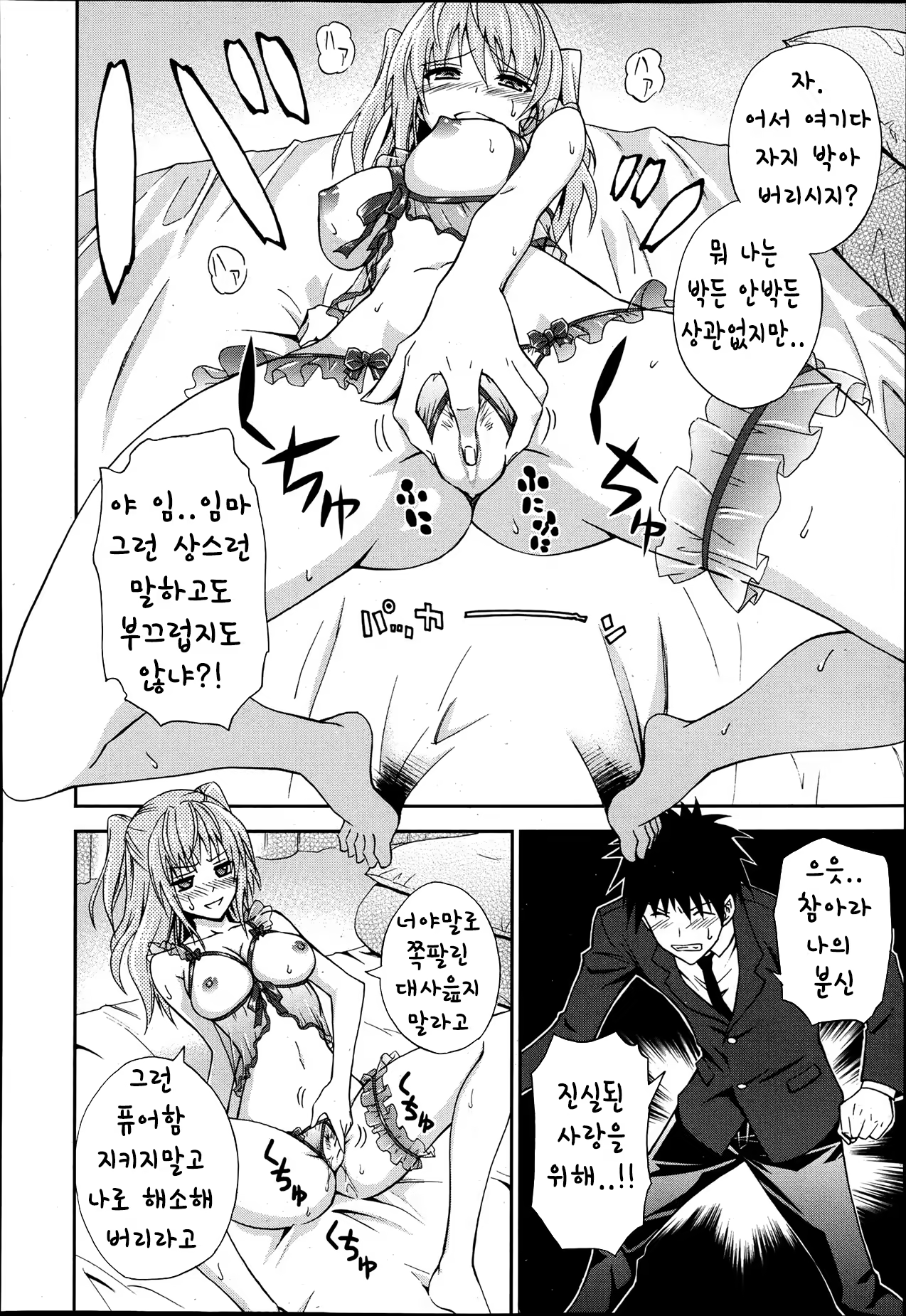 Content 645941 - 32 페이지