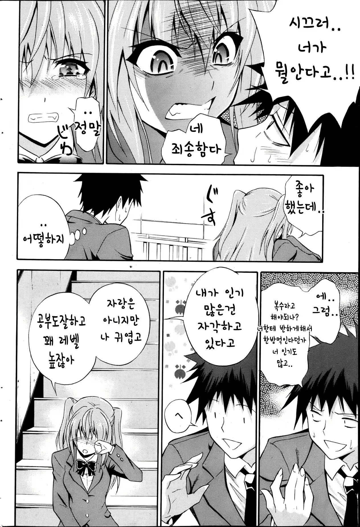 Content 645941 - 4 페이지