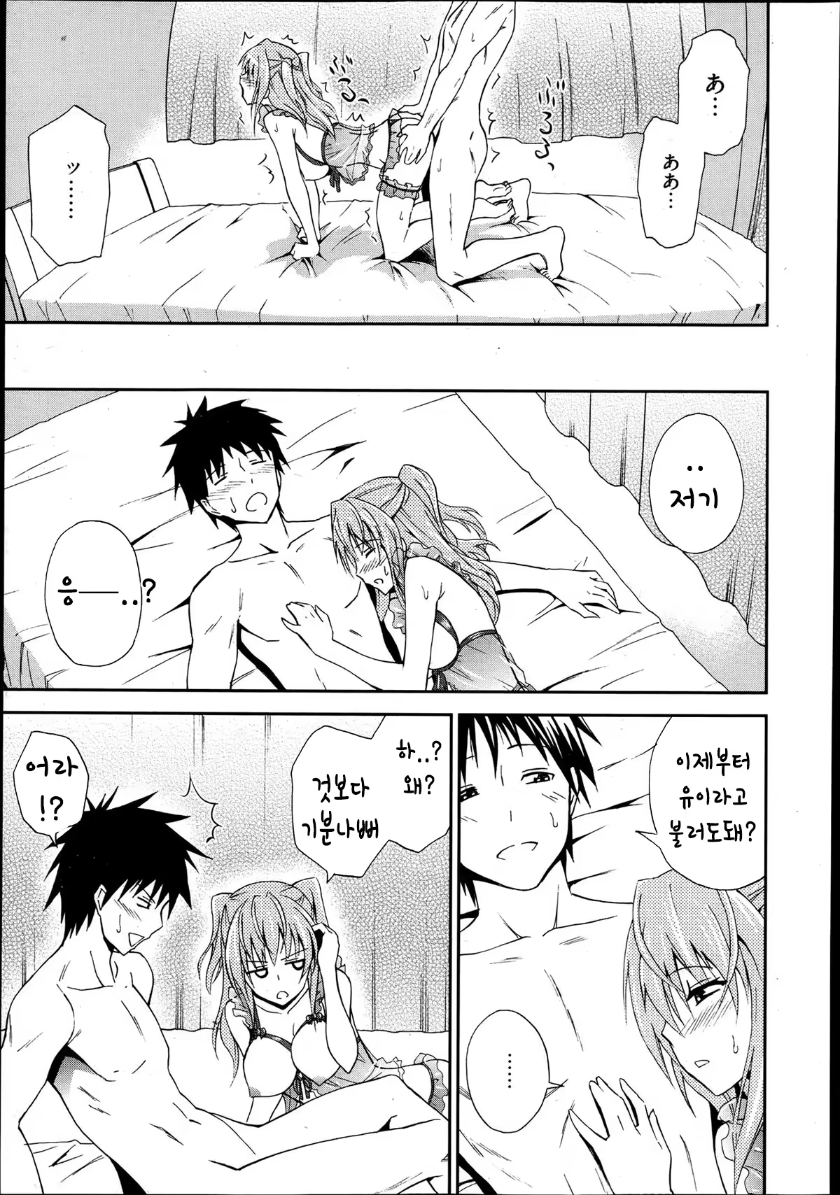 Content 645941 - 43 페이지