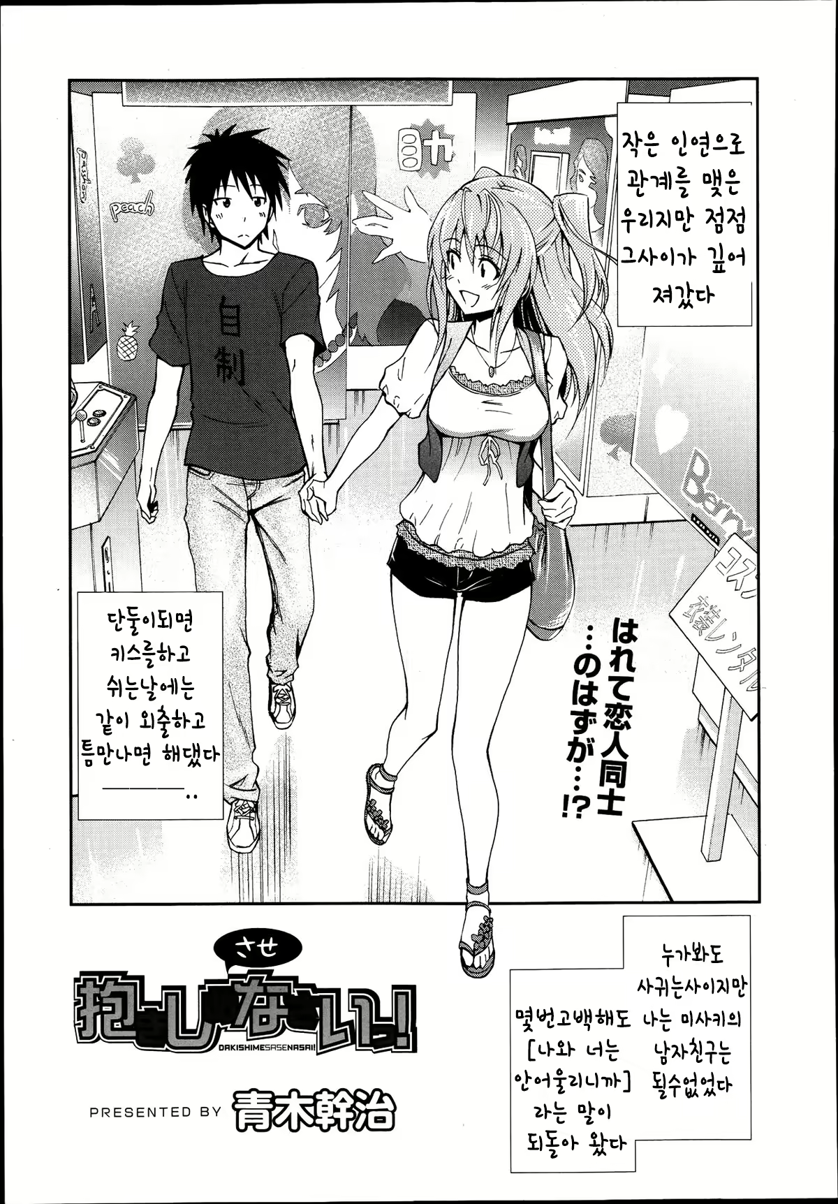 Content 645941 - 45 페이지