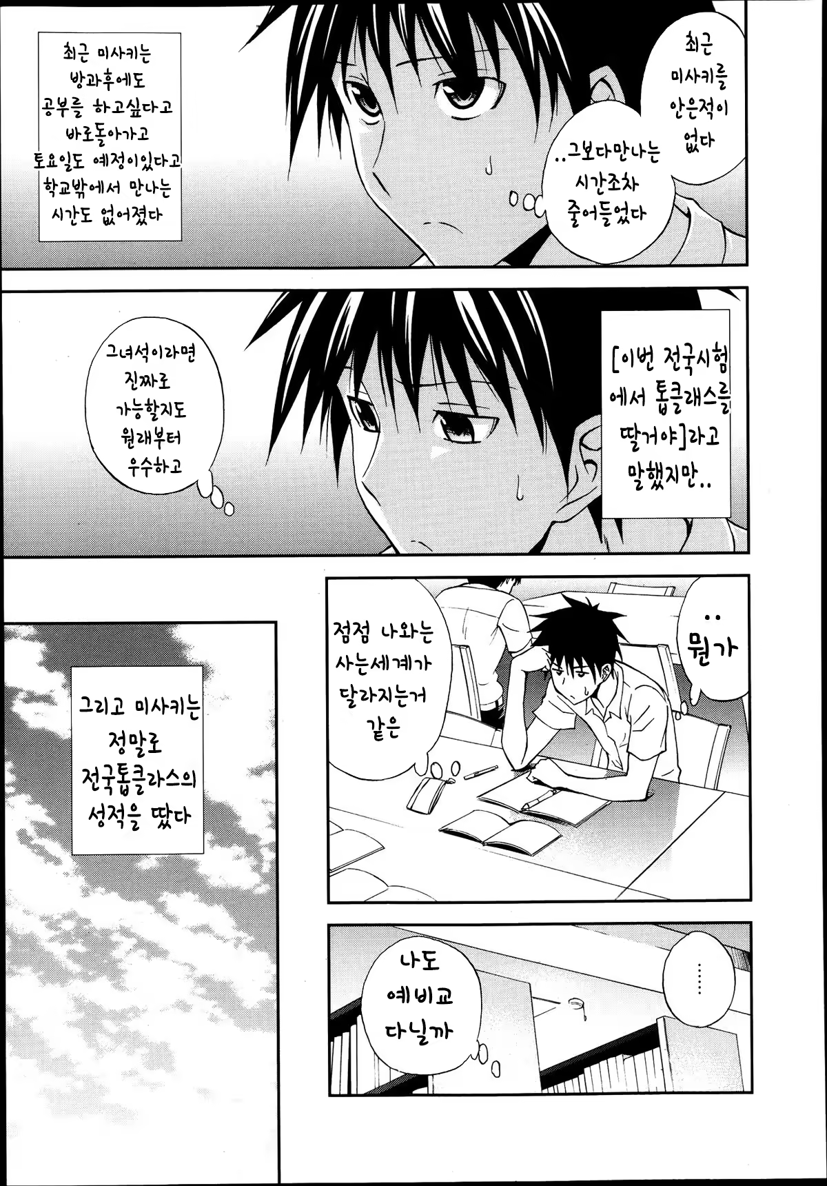 Content 645941 - 47 페이지