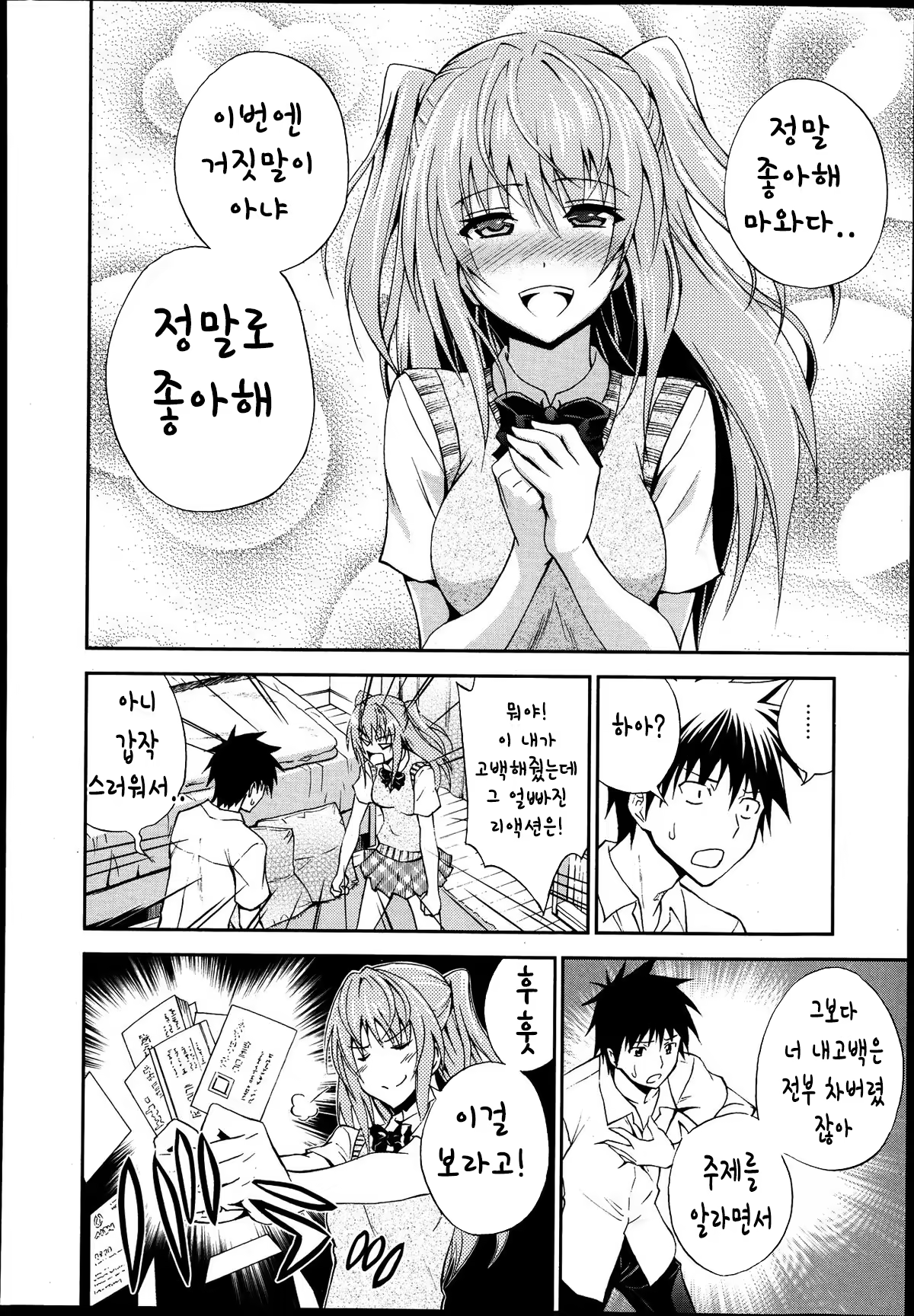 Content 645941 - 48 페이지