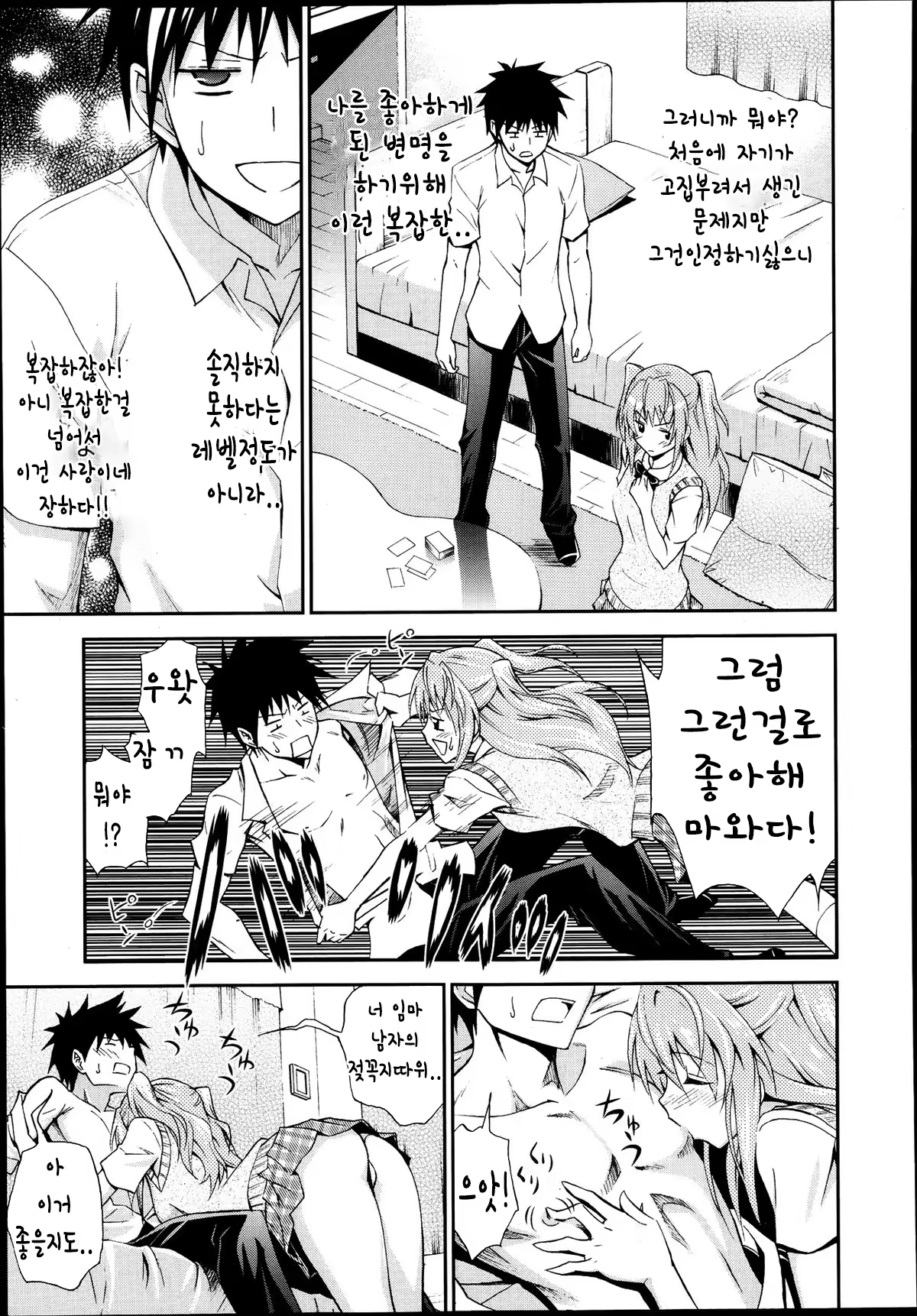 Content 645941 - 51 페이지