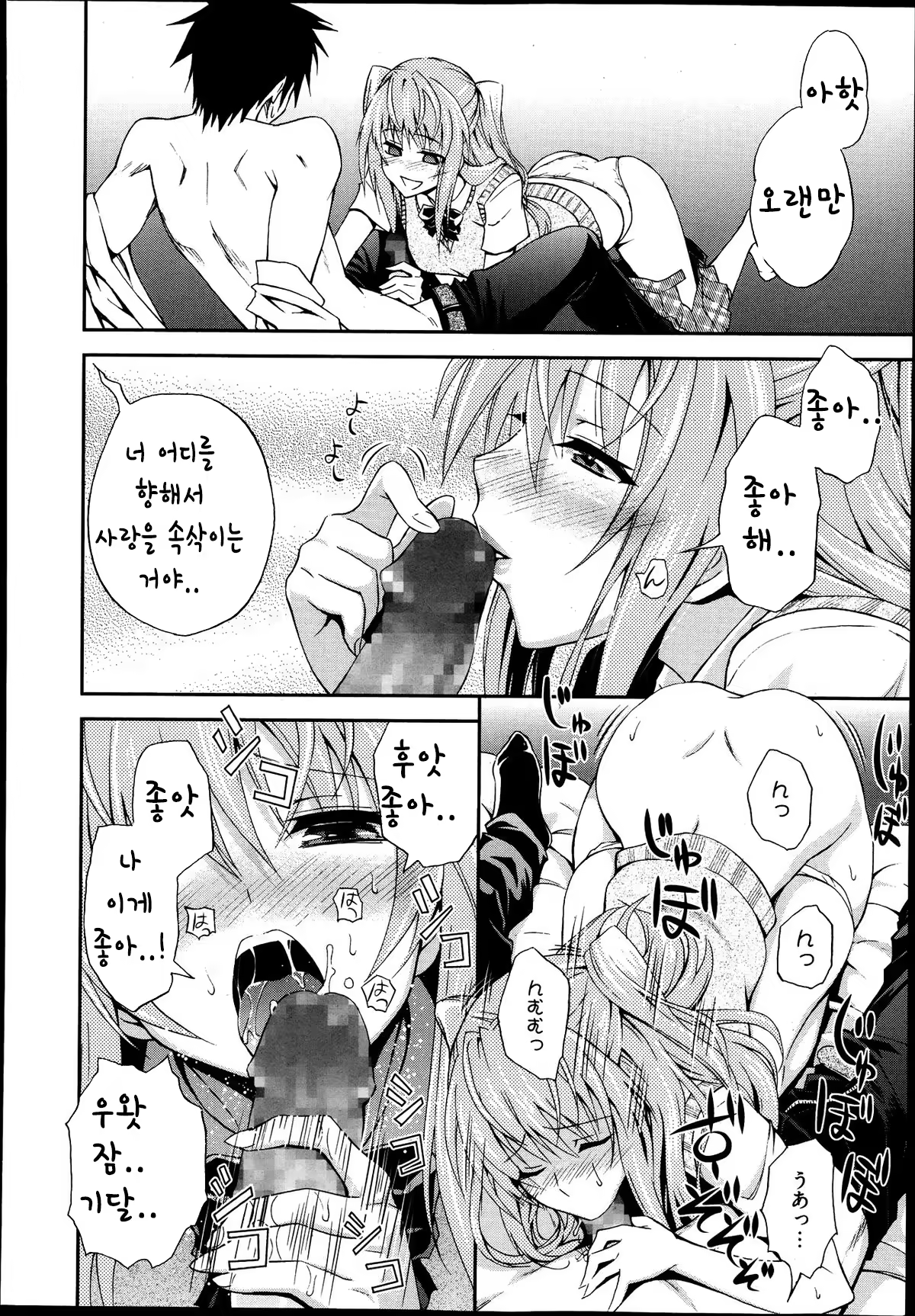 Content 645941 - 52 페이지