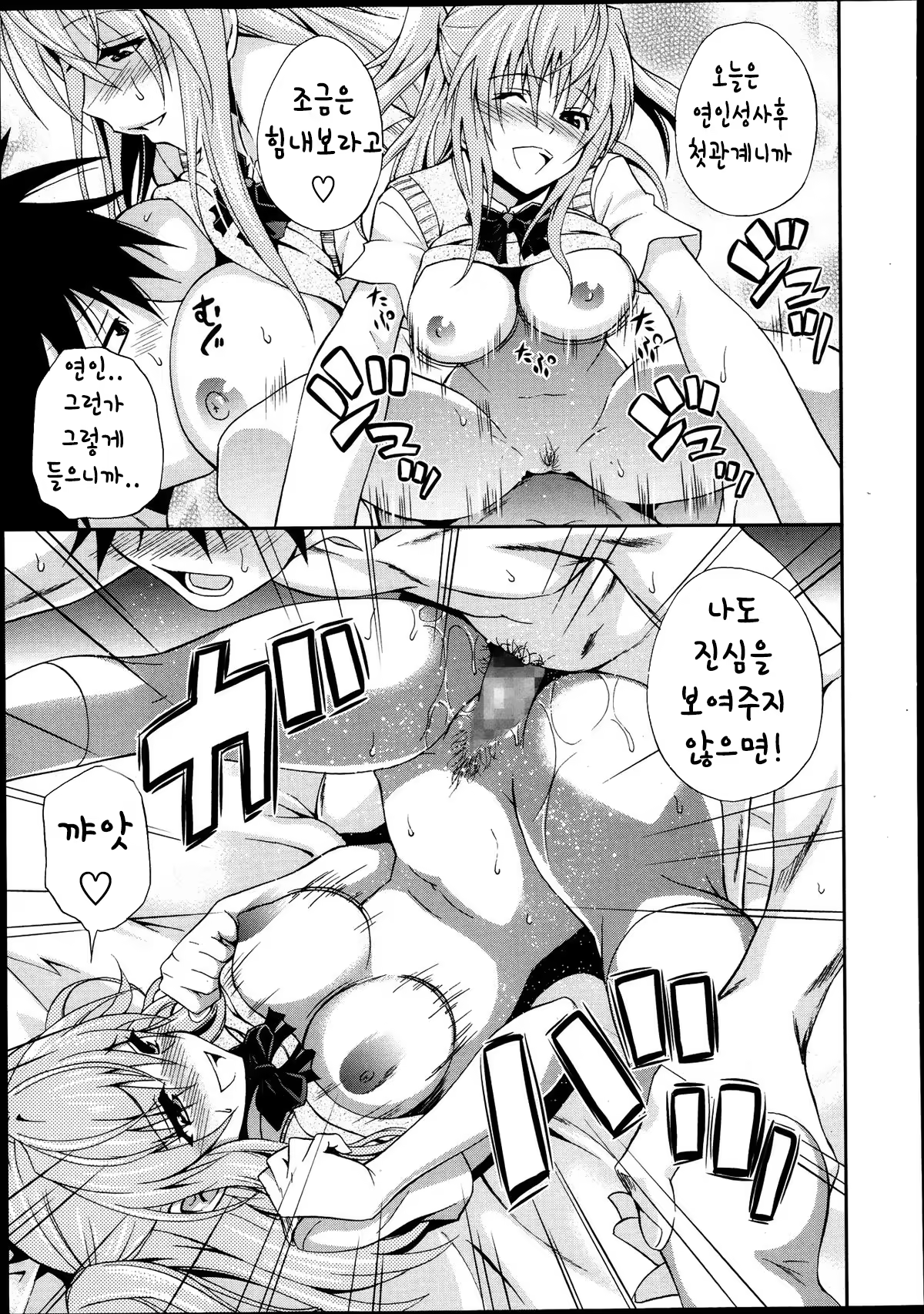 Content 645941 - 55 페이지