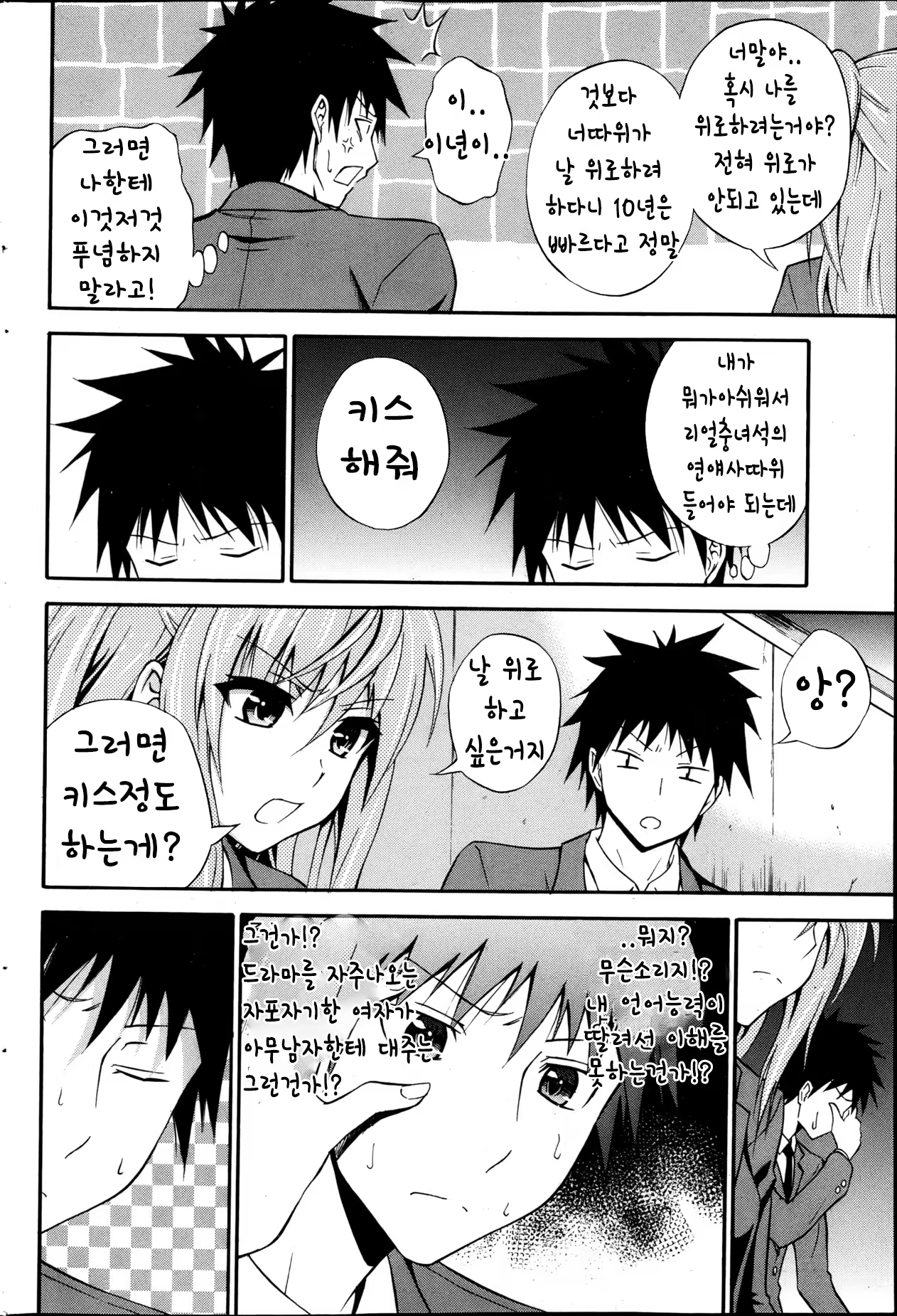Content 645941 - 6 페이지