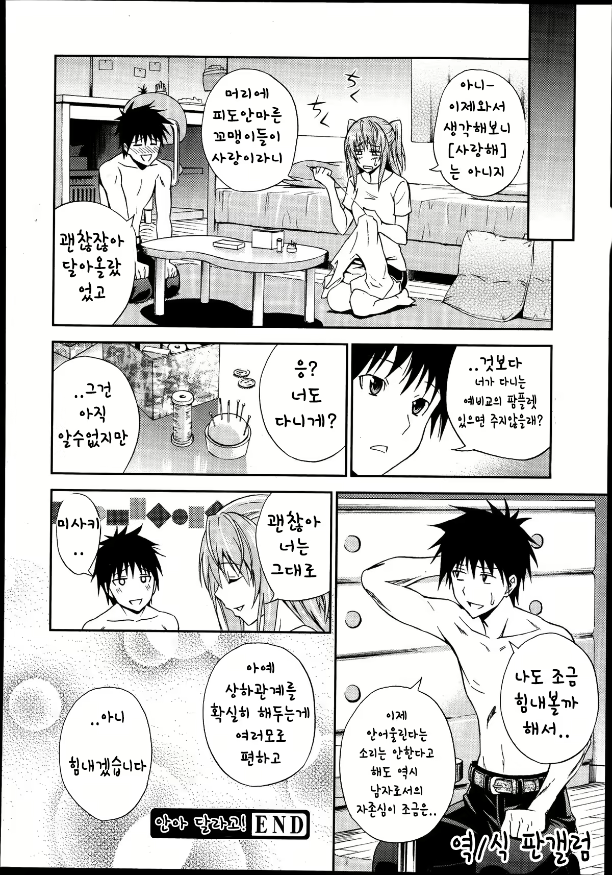 Content 645941 - 60 페이지