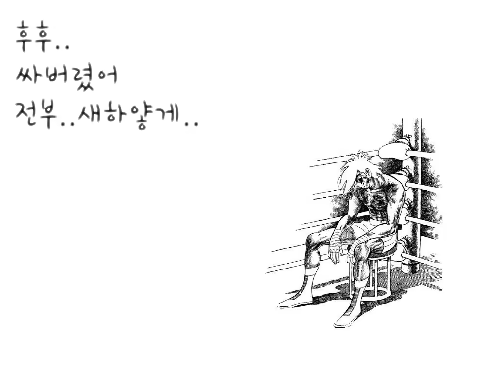 Content 645941 - 61 페이지