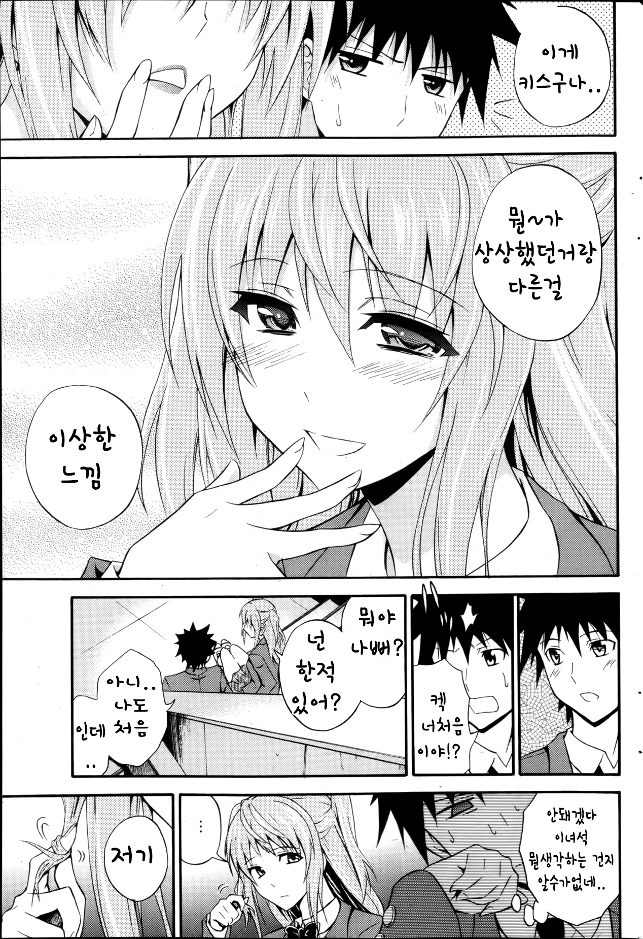 Content 645941 - 9 페이지