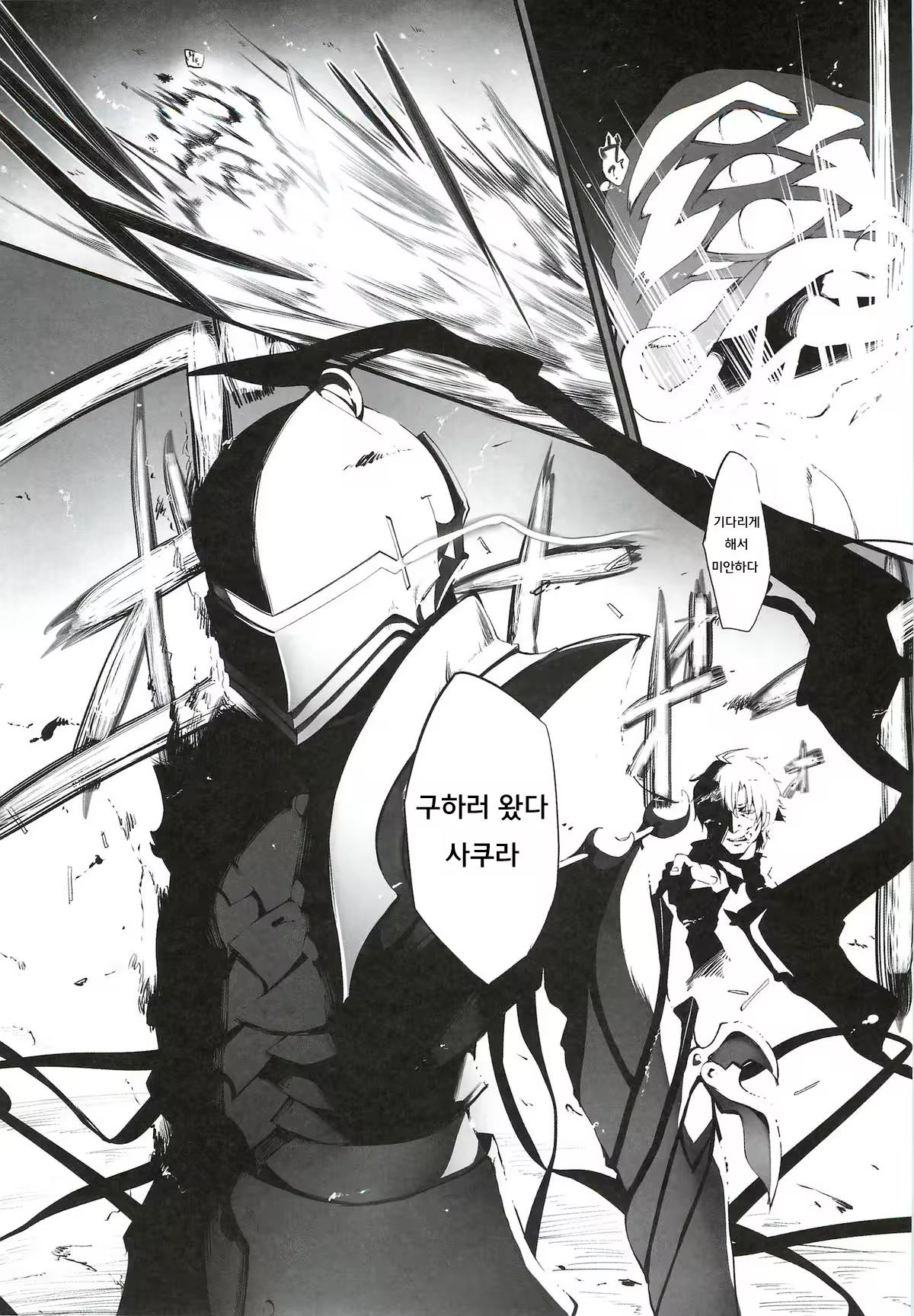 Content 646139 - 16 페이지