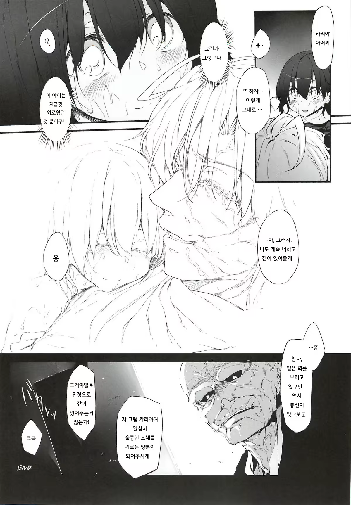 Content 646139 - 22 페이지