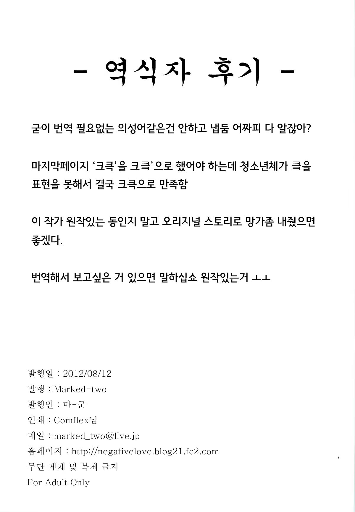 Content 646139 - 26 페이지