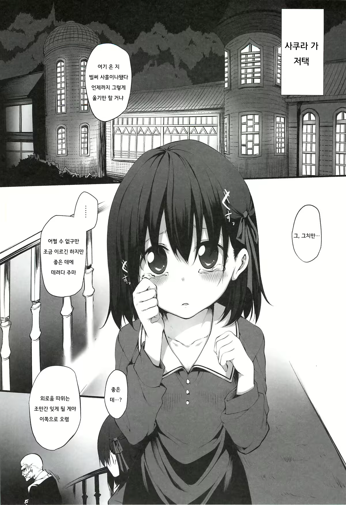 Content 646139 - 4 페이지