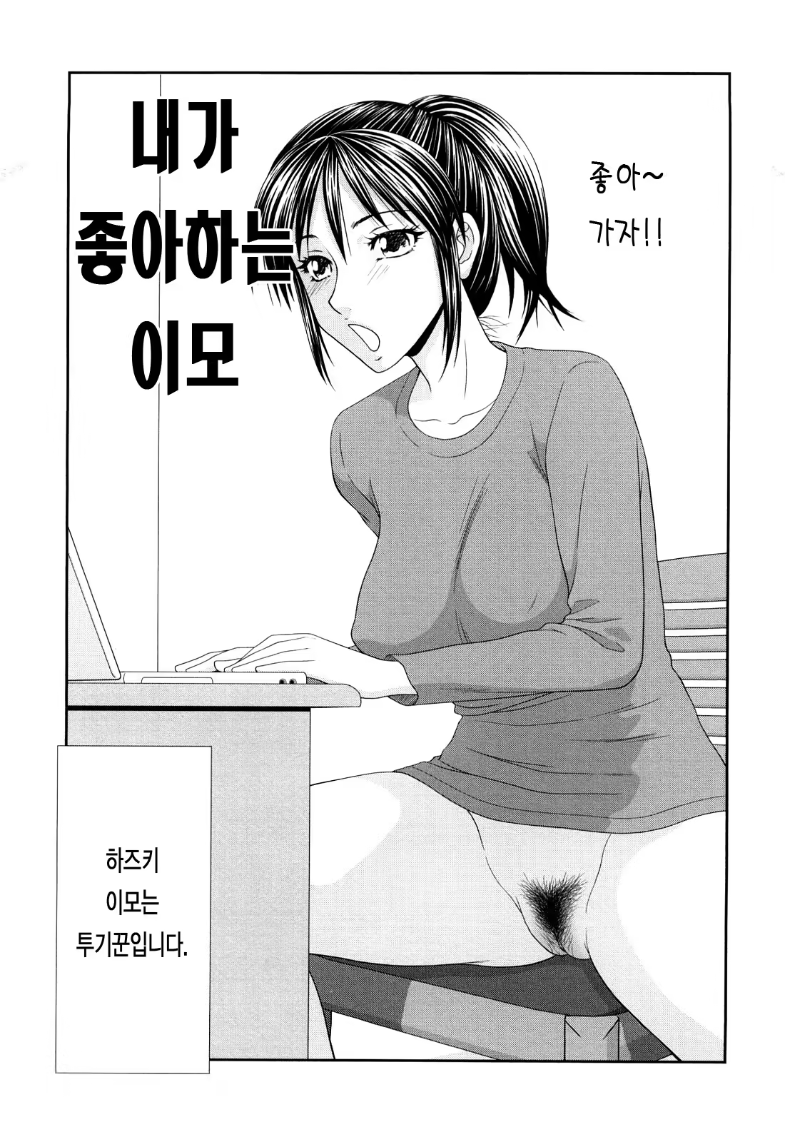 Content 646291 - 10 페이지